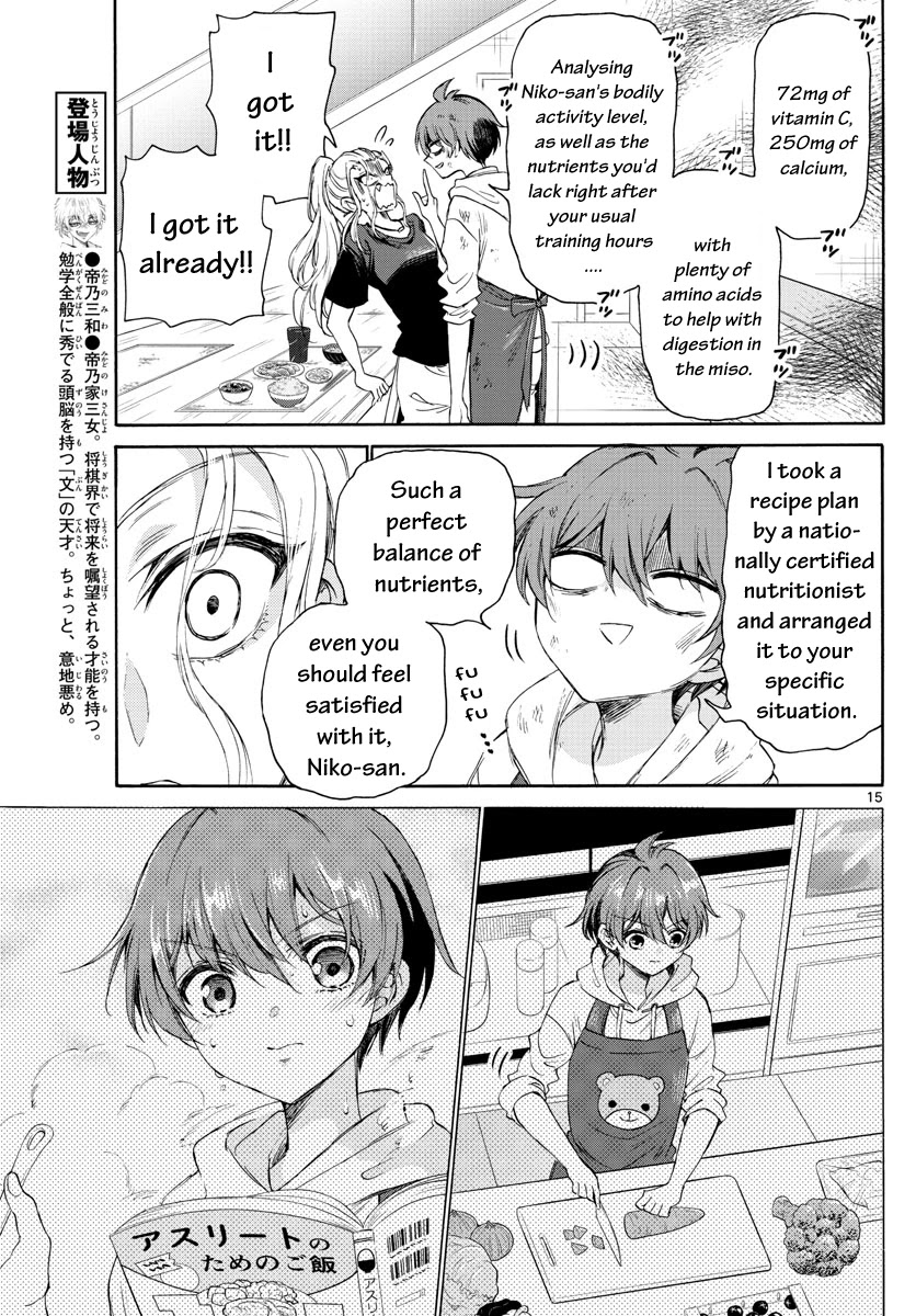 Mikadono Sanshimai wa Angai, Choroi Chapter 3 page 15 - Chapter 3: For you only