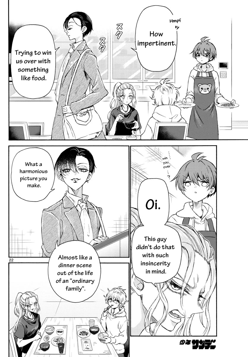 Mikadono Sanshimai wa Angai, Choroi Chapter 3 page 22 - Chapter 3: For you only