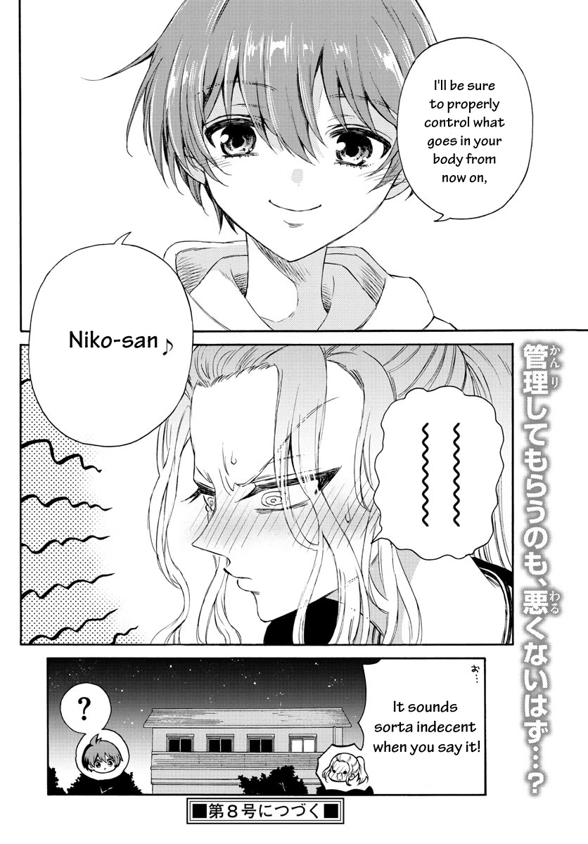 Mikadono Sanshimai wa Angai, Choroi Chapter 3 page 26 - Chapter 3: For you only