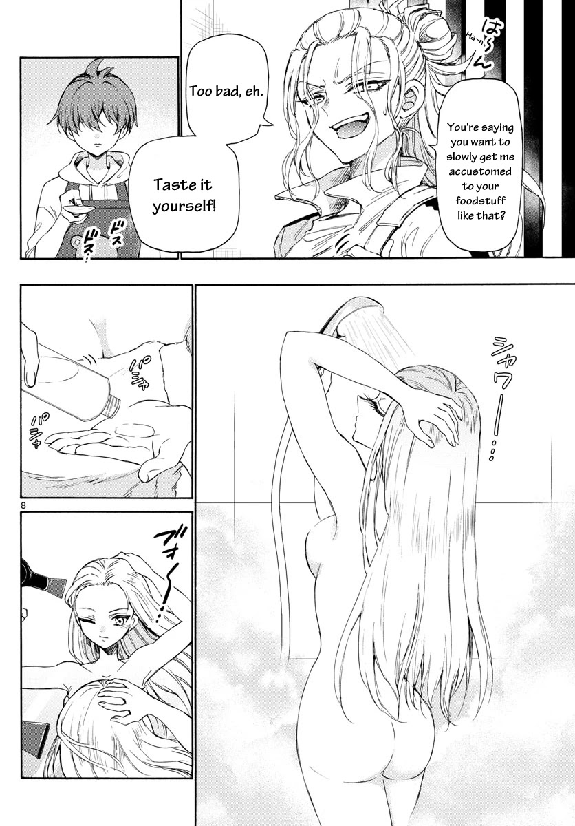 Mikadono Sanshimai wa Angai, Choroi Chapter 3 page 8 - Chapter 3: For you only