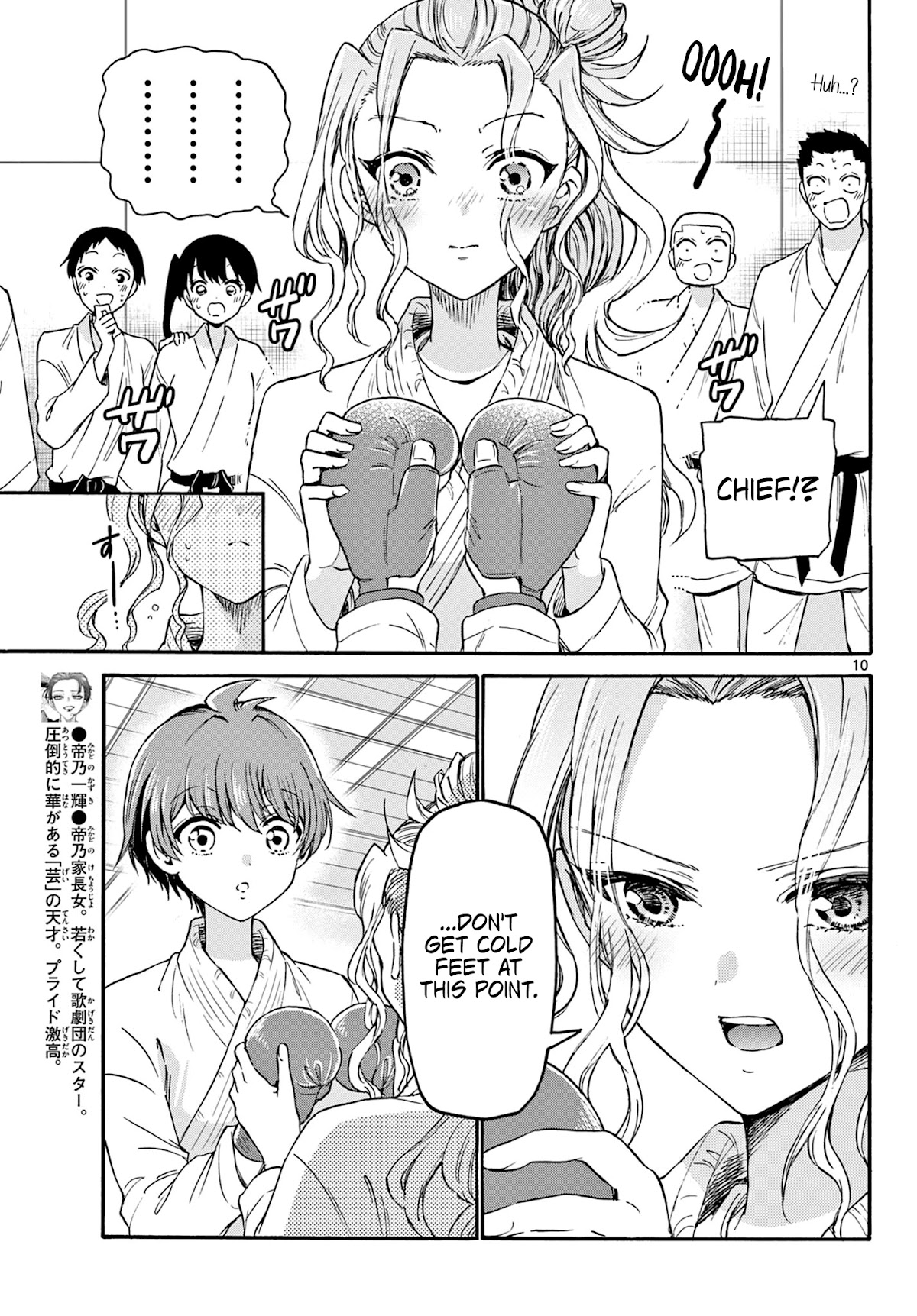 Mikadono Sanshimai wa Angai, Choroi Chapter 30 page 10 - Chapter 30: I'll definitely win.