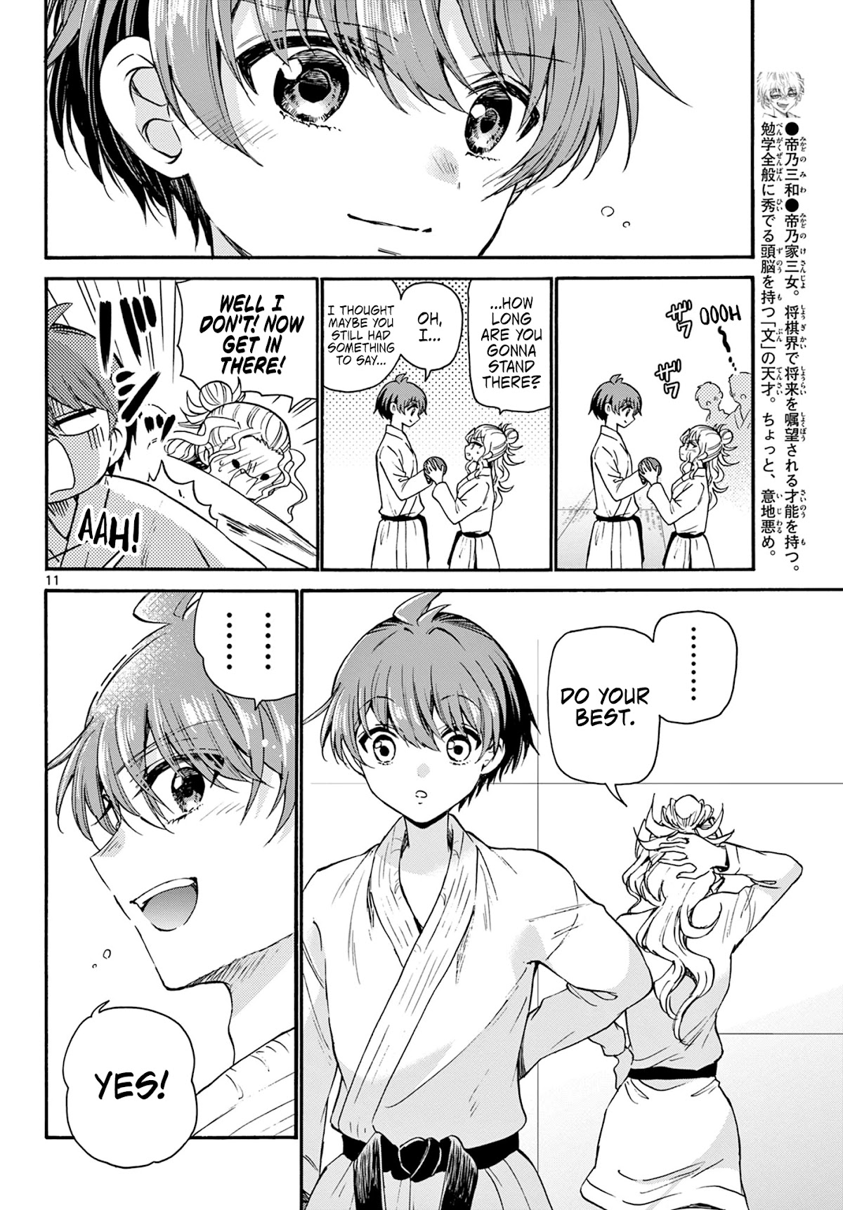 Mikadono Sanshimai wa Angai, Choroi Chapter 30 page 11 - Chapter 30: I'll definitely win.
