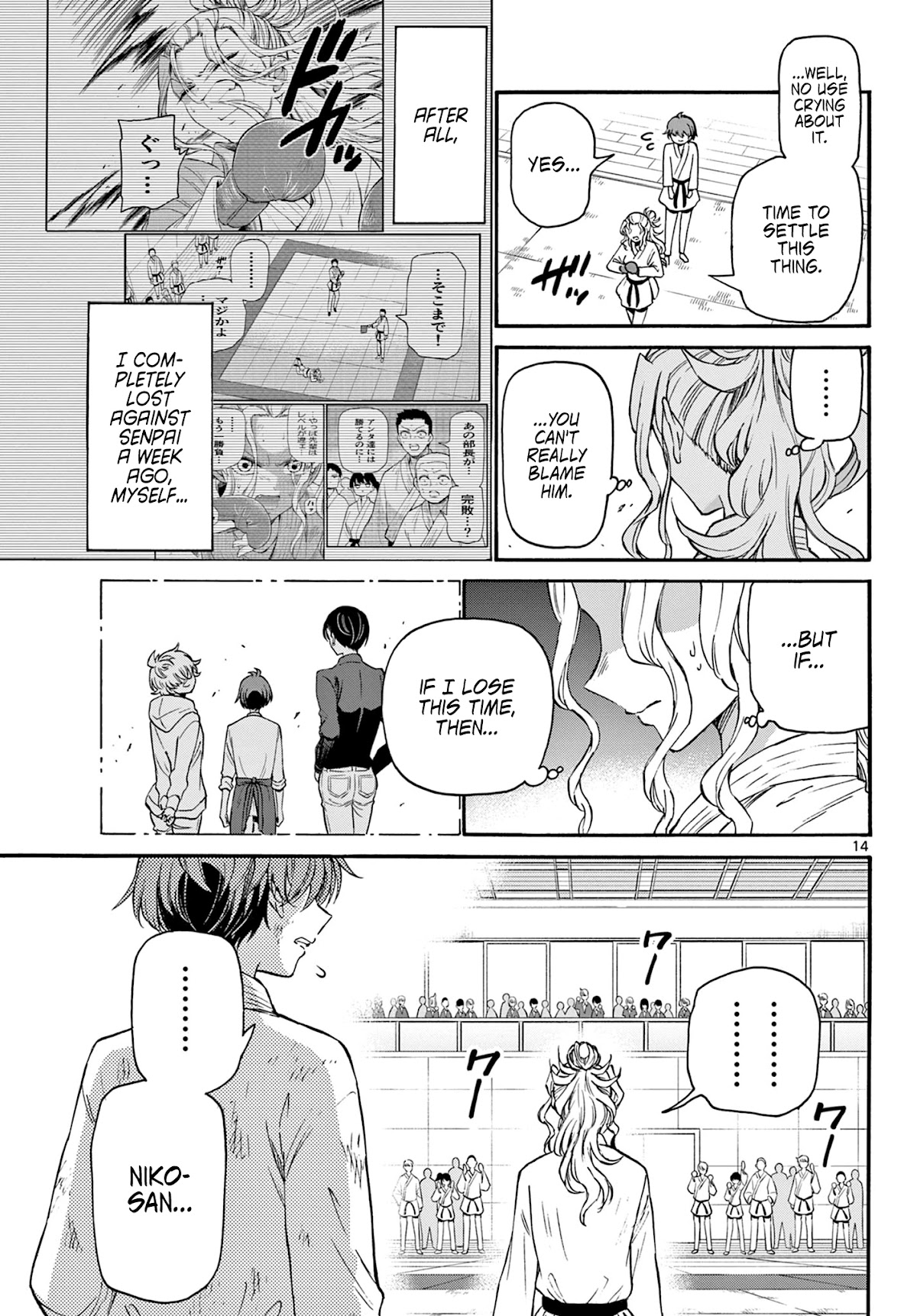 Mikadono Sanshimai wa Angai, Choroi Chapter 30 page 14 - Chapter 30: I'll definitely win.