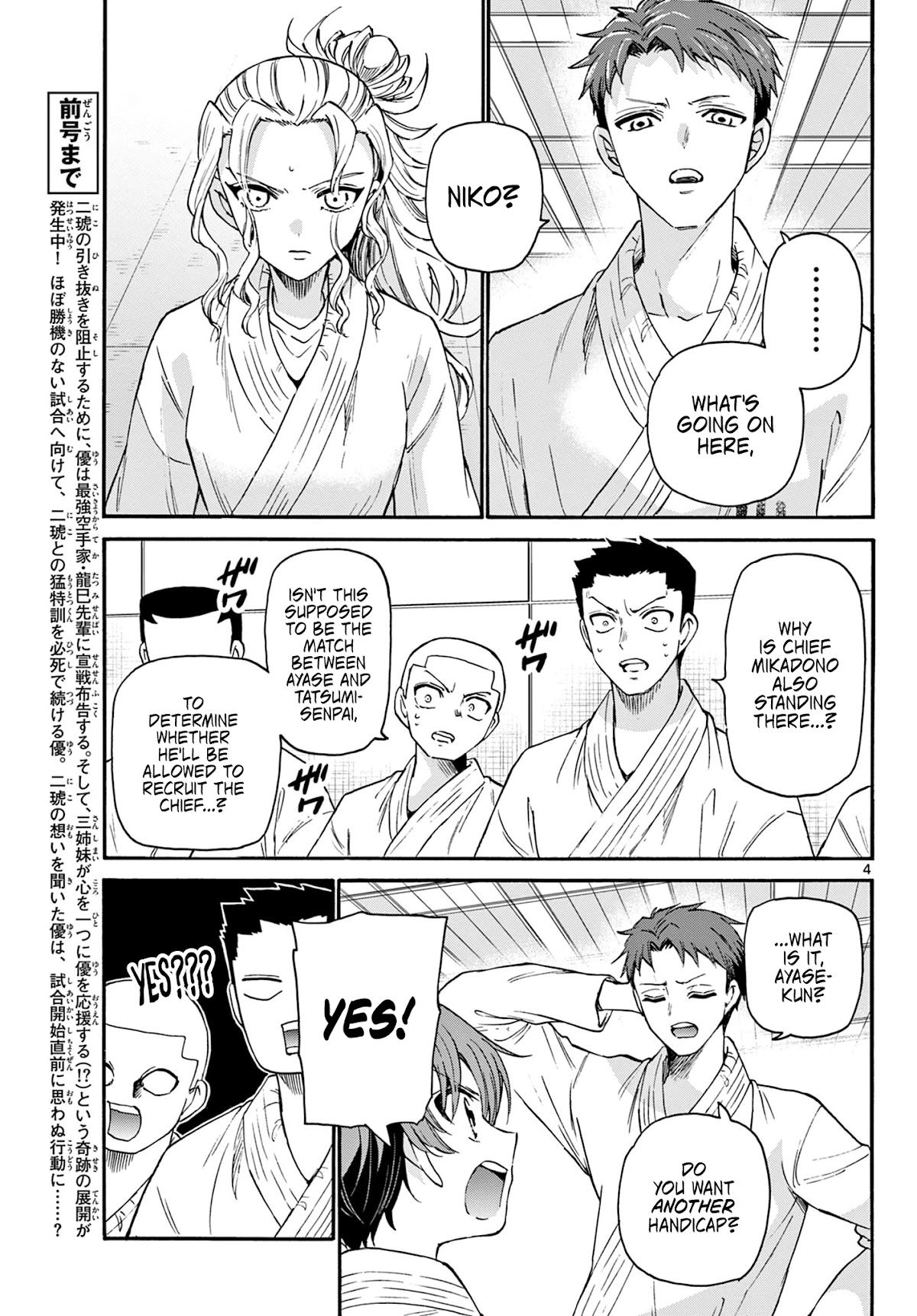 Mikadono Sanshimai wa Angai, Choroi Chapter 30 page 4 - Chapter 30: I'll definitely win.