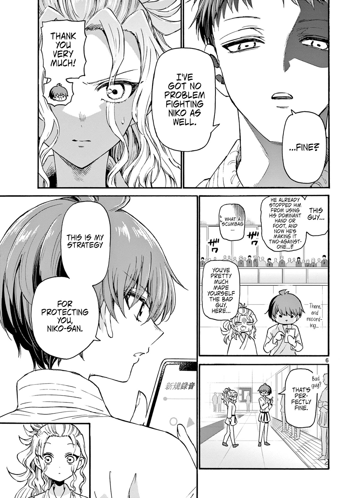 Mikadono Sanshimai wa Angai, Choroi Chapter 30 page 6 - Chapter 30: I'll definitely win.