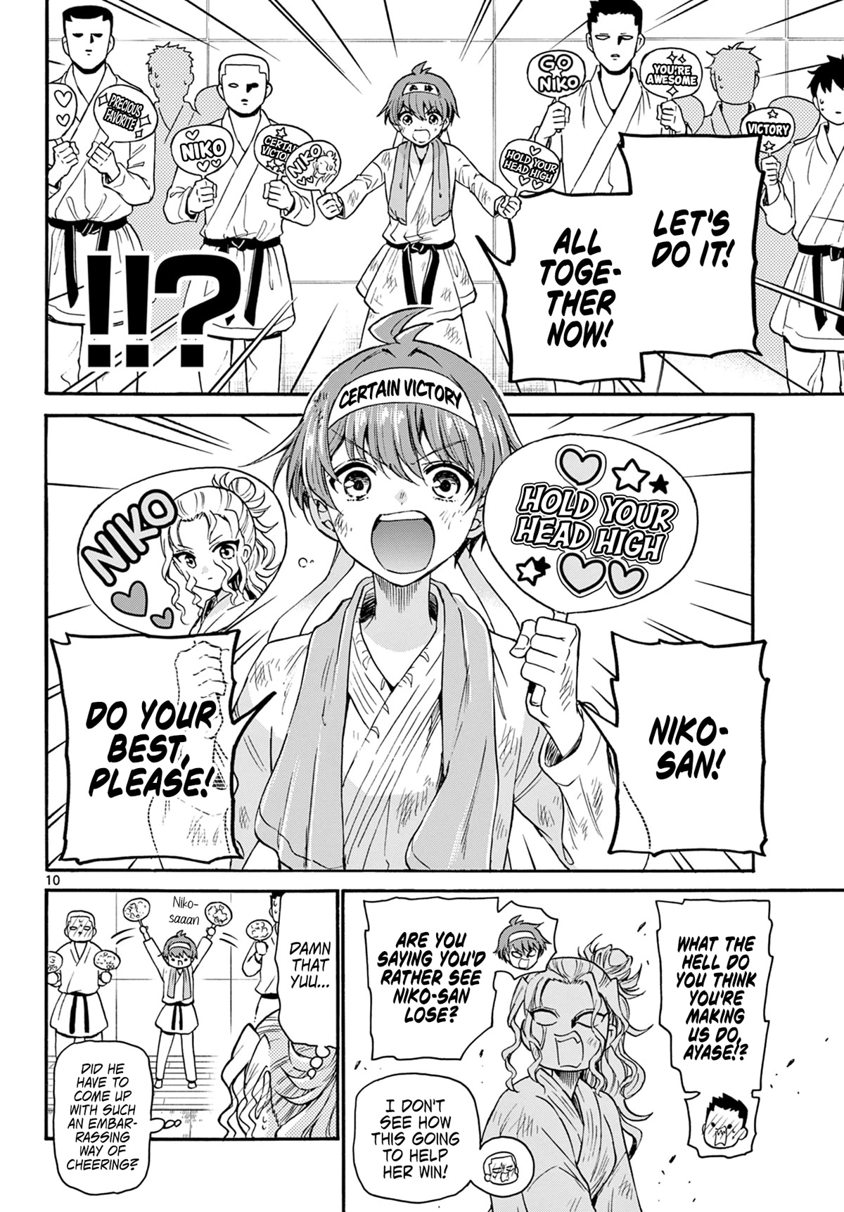 Mikadono Sanshimai wa Angai, Choroi Chapter 31 page 10 - Chapter 31: It's not just one or the other.