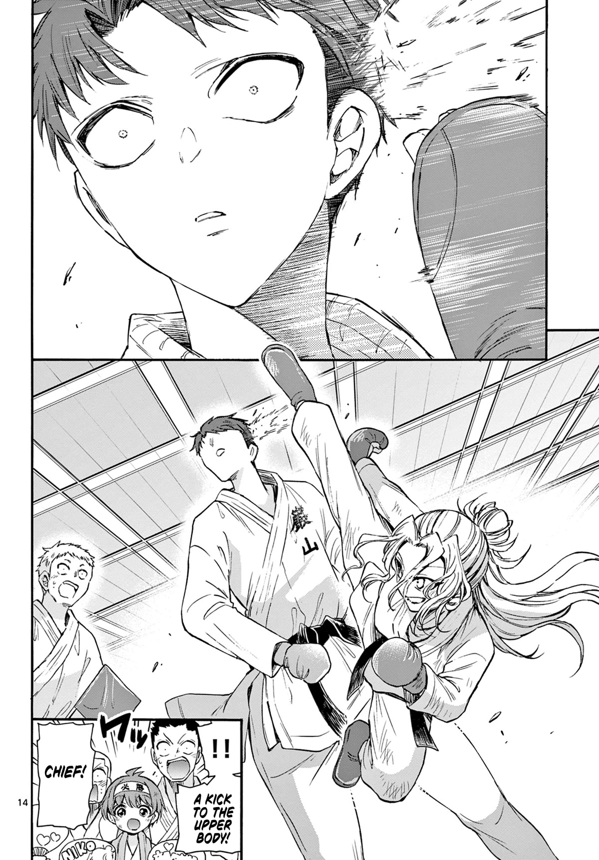 Mikadono Sanshimai wa Angai, Choroi Chapter 31 page 14 - Chapter 31: It's not just one or the other.