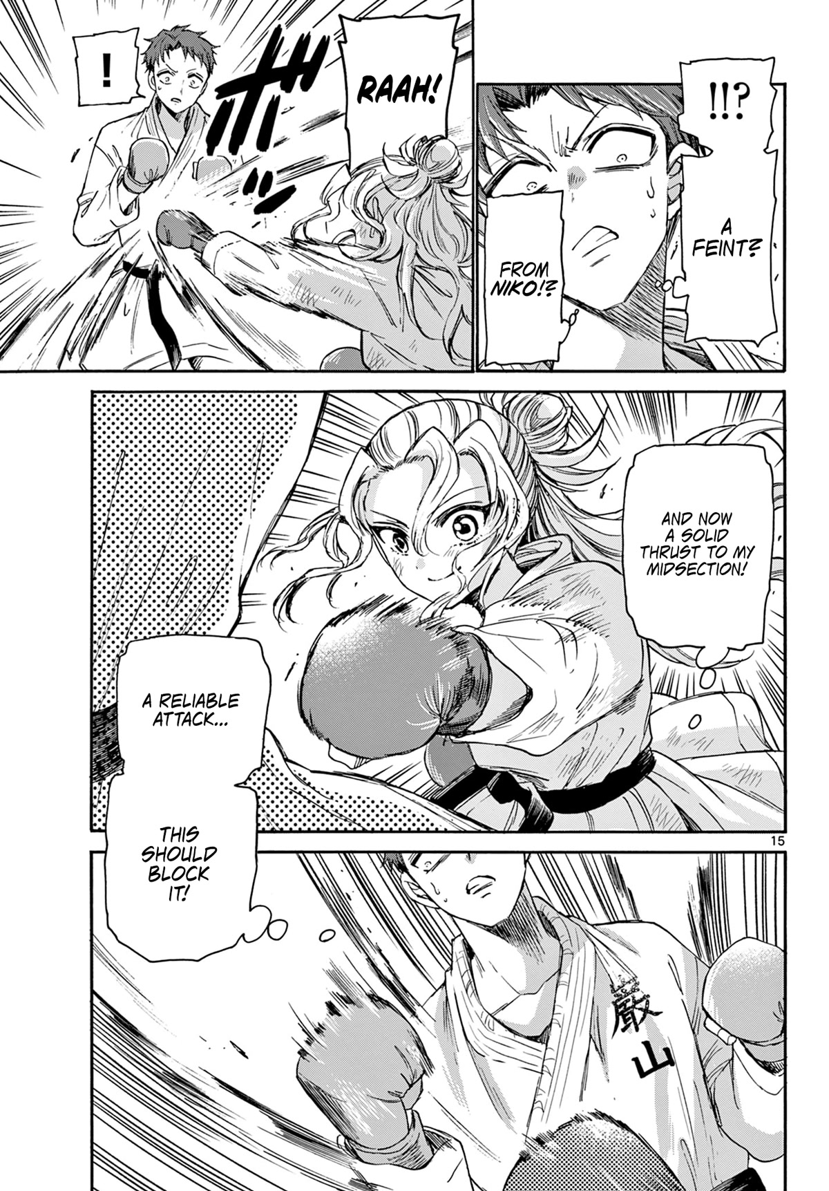 Mikadono Sanshimai wa Angai, Choroi Chapter 31 page 15 - Chapter 31: It's not just one or the other.