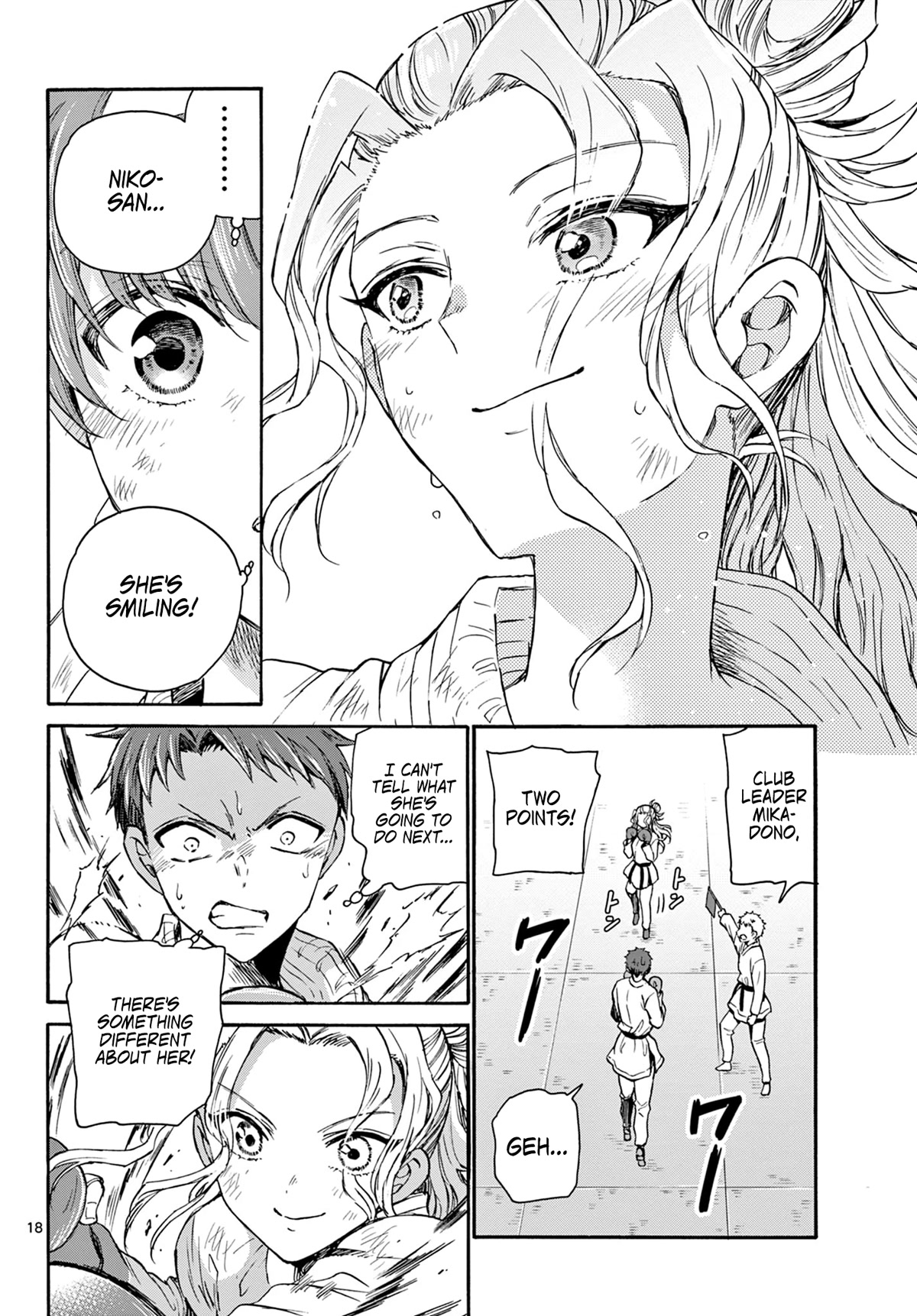 Mikadono Sanshimai wa Angai, Choroi Chapter 31 page 18 - Chapter 31: It's not just one or the other.
