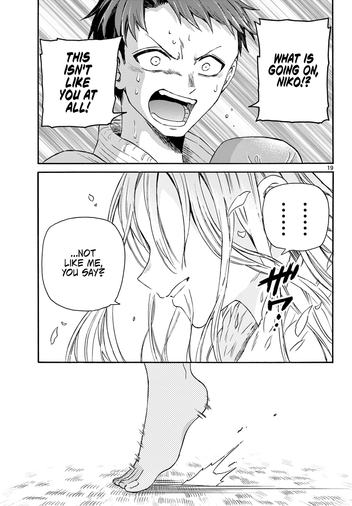 Mikadono Sanshimai wa Angai, Choroi Chapter 31 page 19 - Chapter 31: It's not just one or the other.