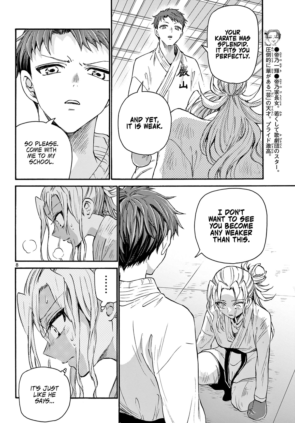 Mikadono Sanshimai wa Angai, Choroi Chapter 31 page 8 - Chapter 31: It's not just one or the other.
