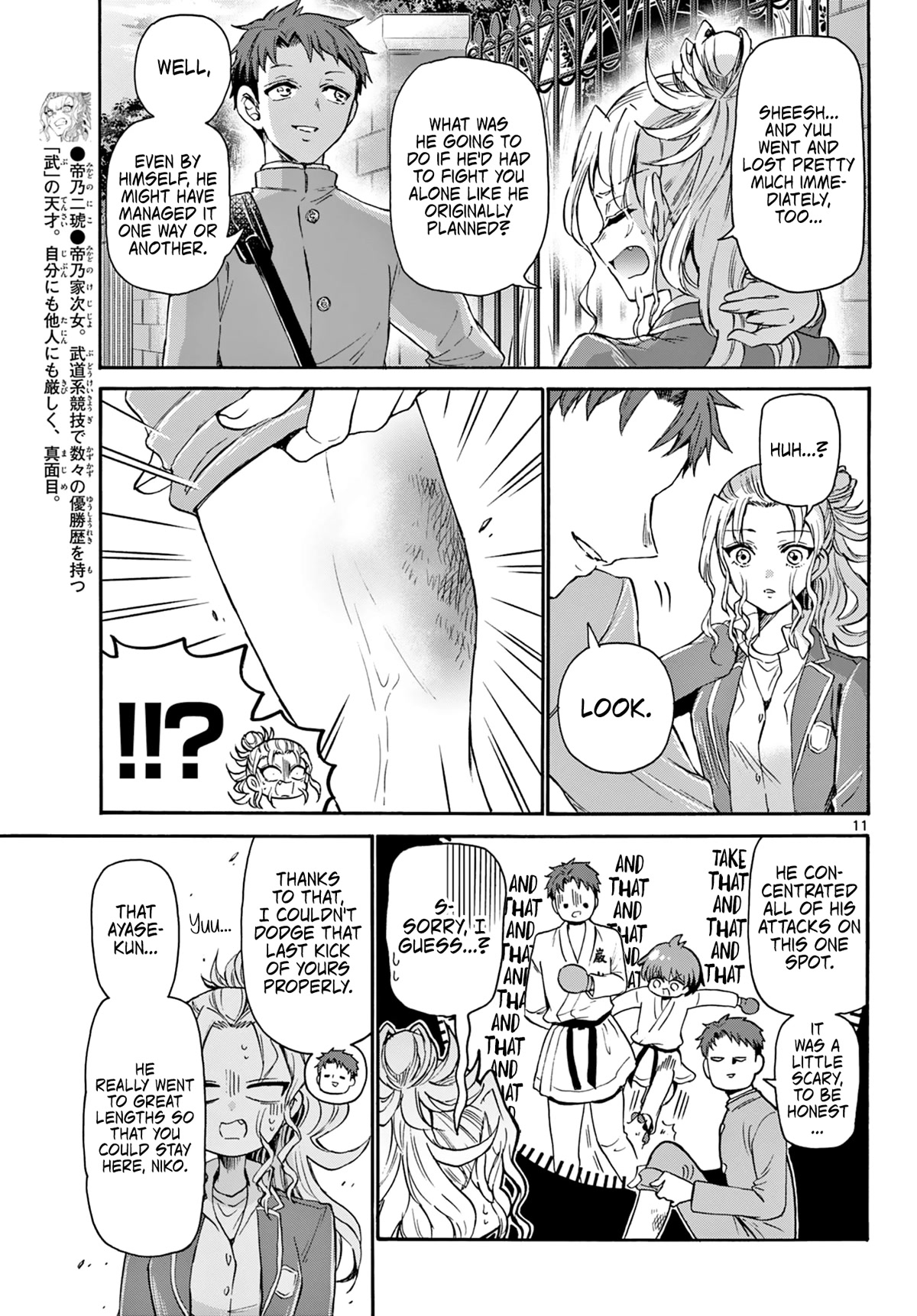 Mikadono Sanshimai wa Angai, Choroi Chapter 32 page 11 - Chapter 32: That kind of meaning.