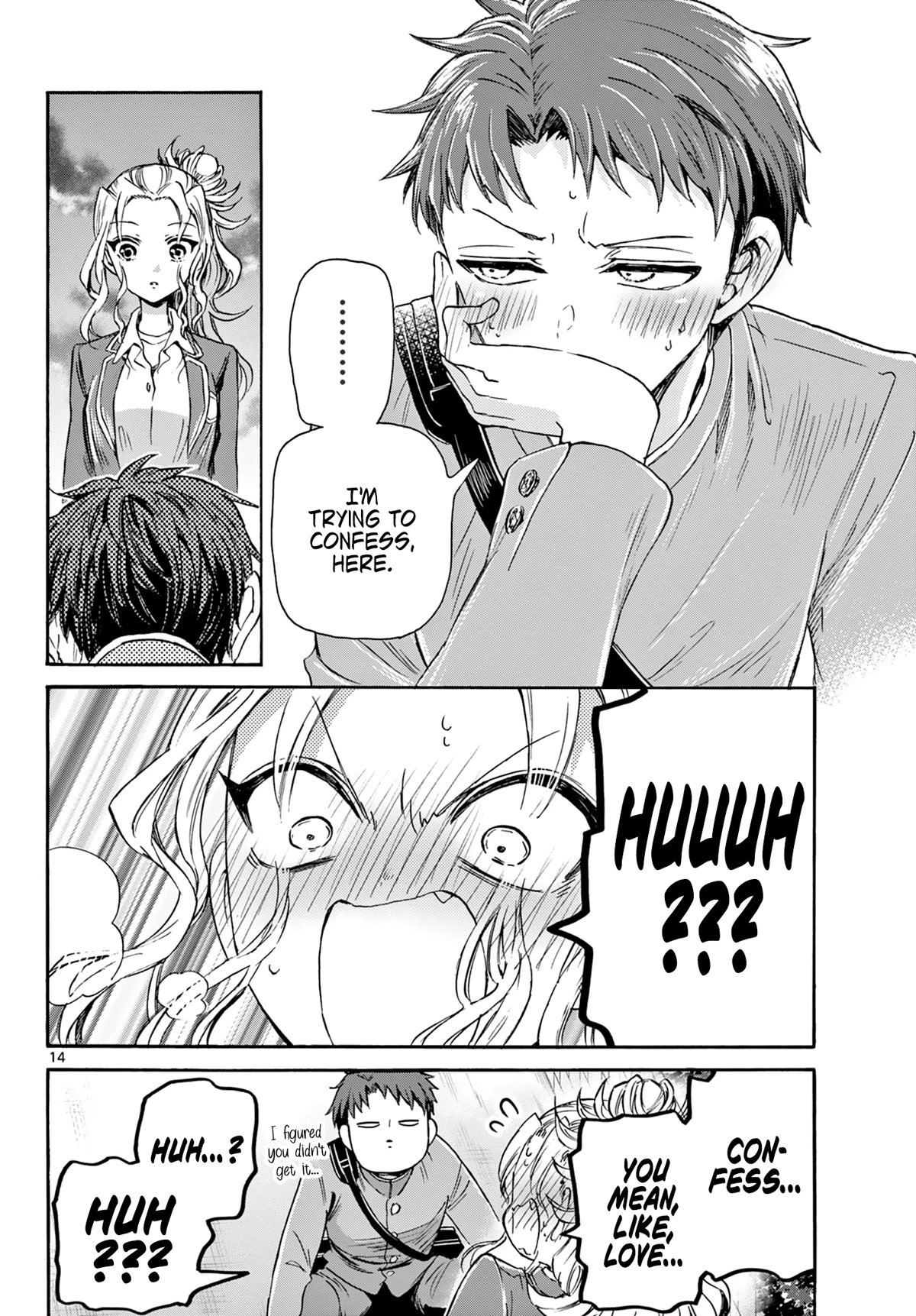 Mikadono Sanshimai wa Angai, Choroi Chapter 32 page 14 - Chapter 32: That kind of meaning.