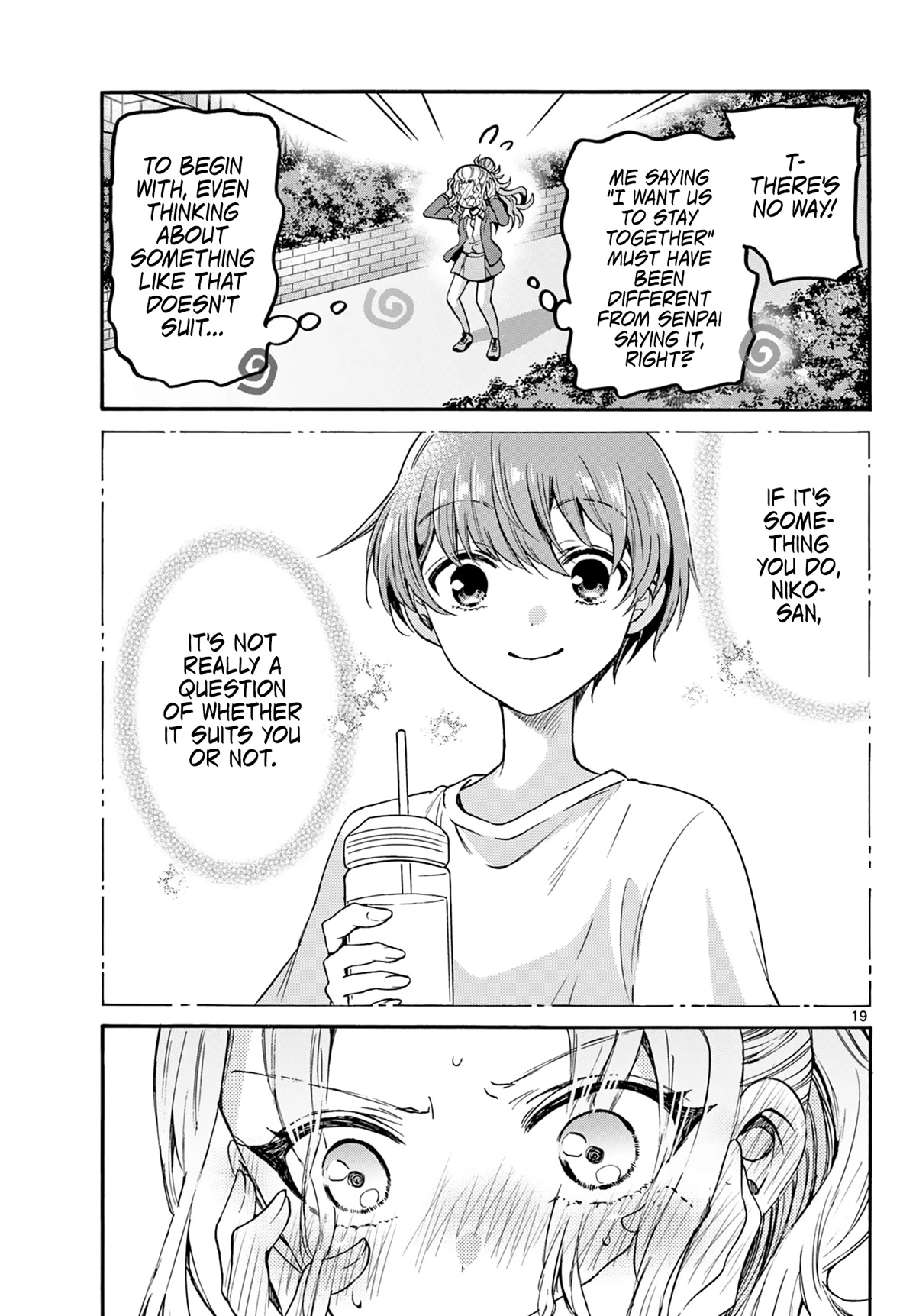 Mikadono Sanshimai wa Angai, Choroi Chapter 32 page 19 - Chapter 32: That kind of meaning.