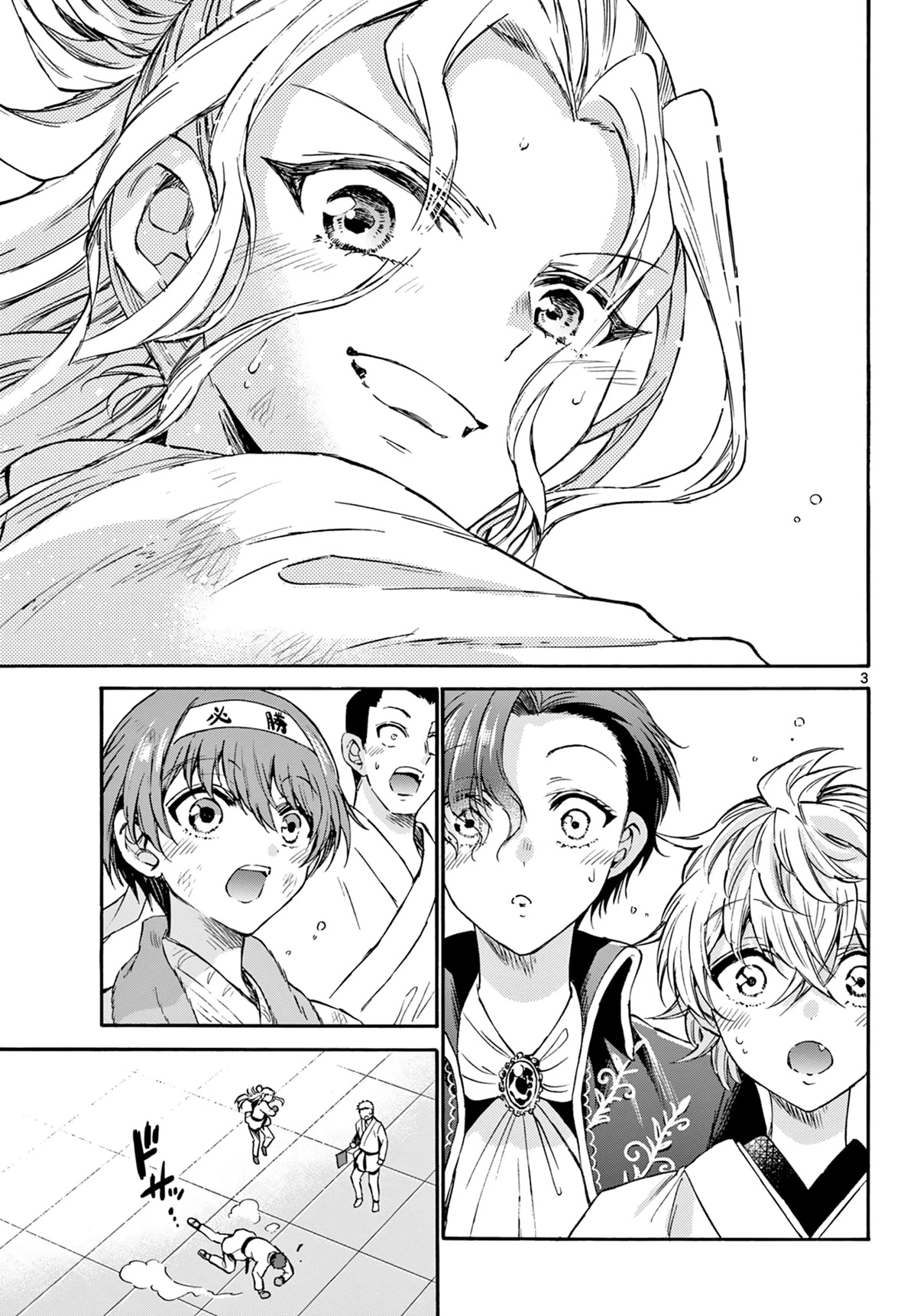 Mikadono Sanshimai wa Angai, Choroi Chapter 32 page 3 - Chapter 32: That kind of meaning.