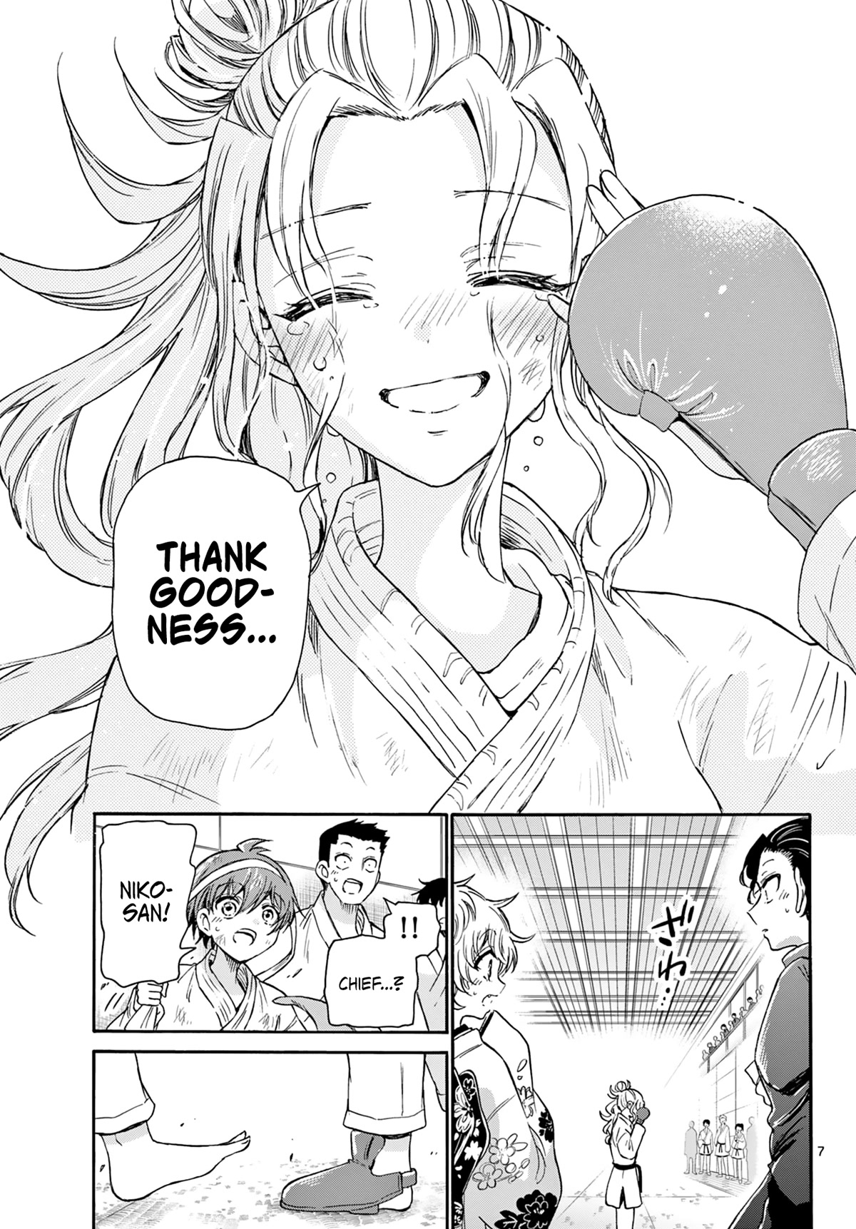 Mikadono Sanshimai wa Angai, Choroi Chapter 32 page 7 - Chapter 32: That kind of meaning.