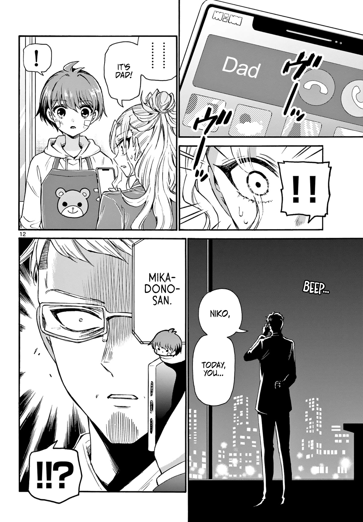 Mikadono Sanshimai wa Angai, Choroi Chapter 33 page 12 - Chapter 33: The reward for victory.