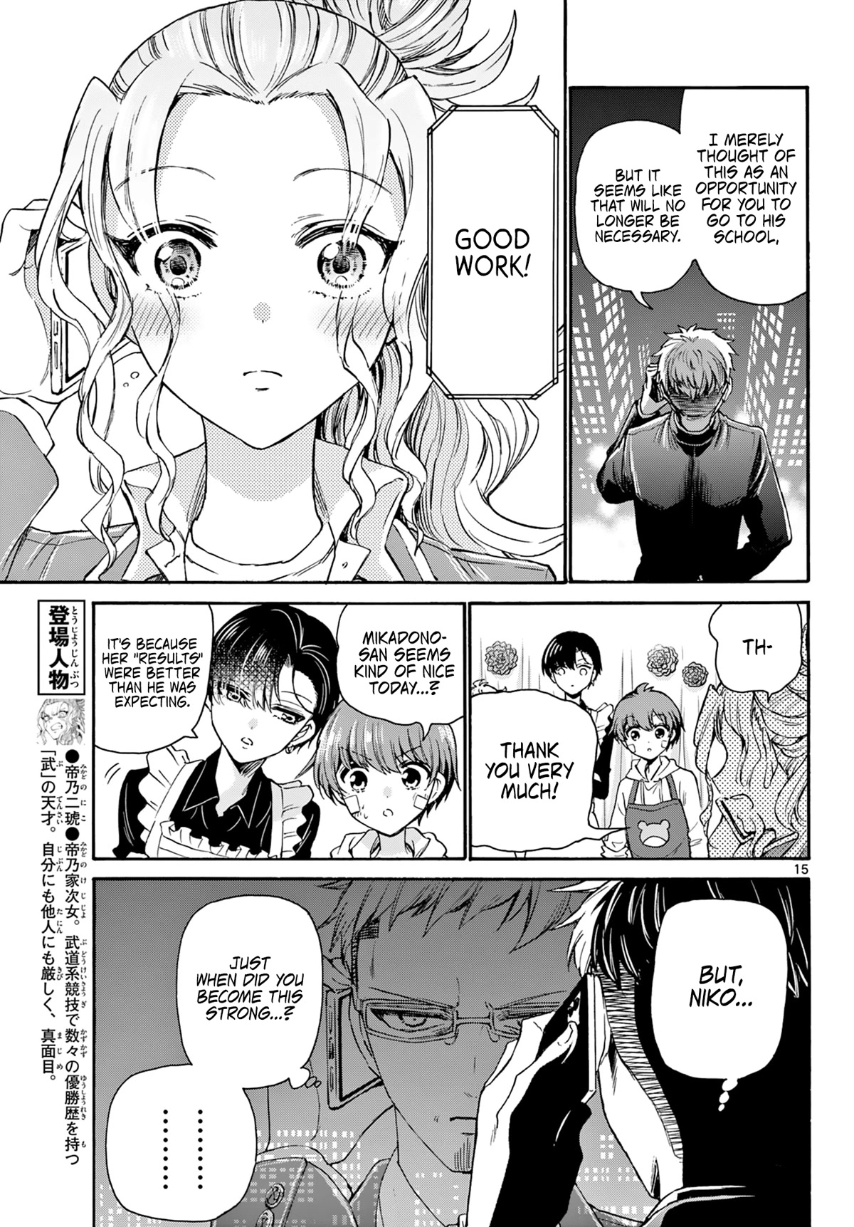 Mikadono Sanshimai wa Angai, Choroi Chapter 33 page 15 - Chapter 33: The reward for victory.