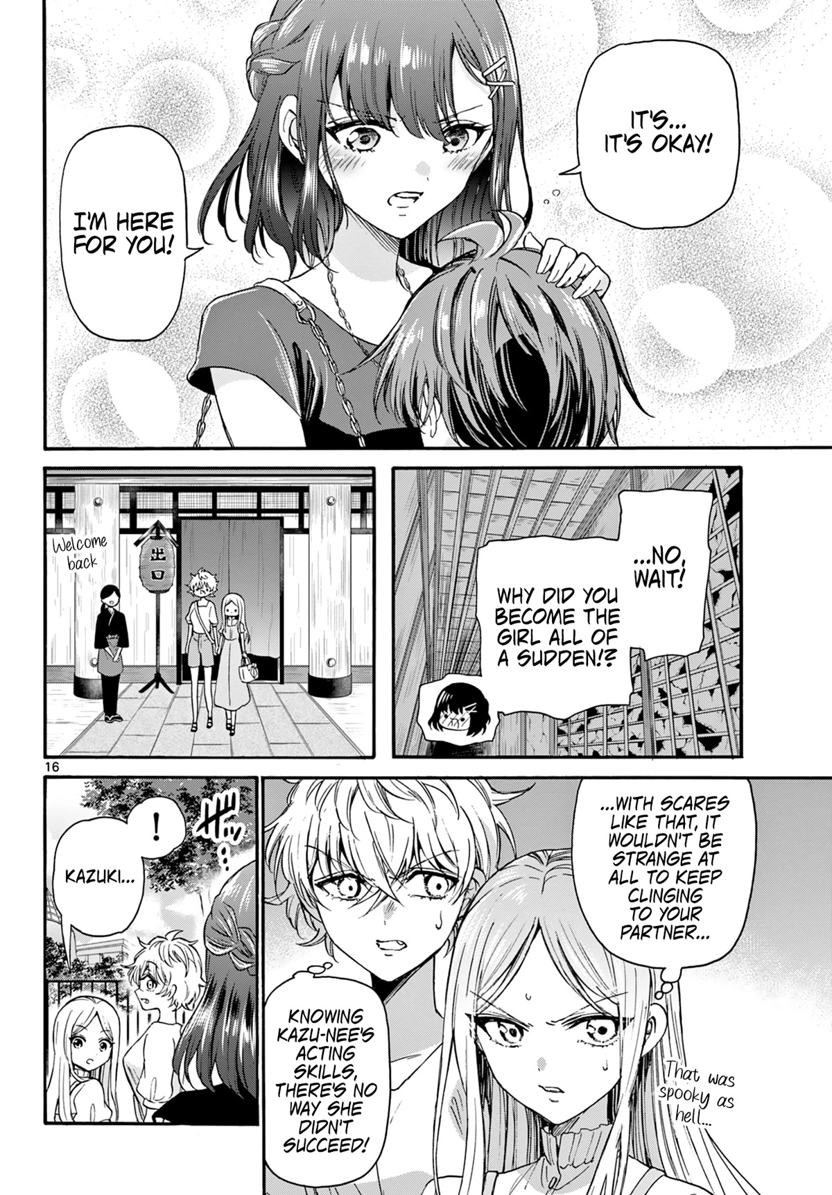 Mikadono Sanshimai wa Angai, Choroi Chapter 34 page 16 - Chapter 34: Making the heart flutter.
