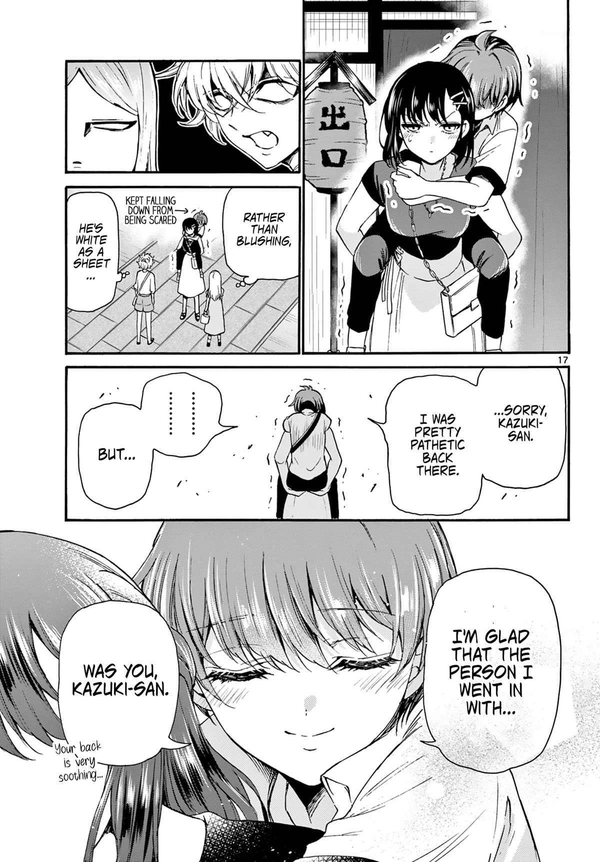 Mikadono Sanshimai wa Angai, Choroi Chapter 34 page 17 - Chapter 34: Making the heart flutter.