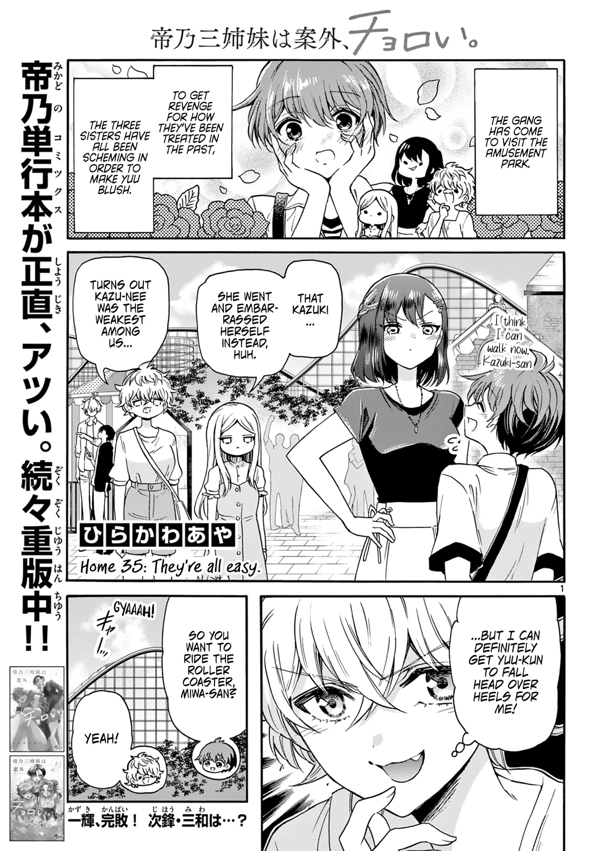 Mikadono Sanshimai wa Angai, Choroi Chapter 35 page 1 - Chapter 35: They're all easy.