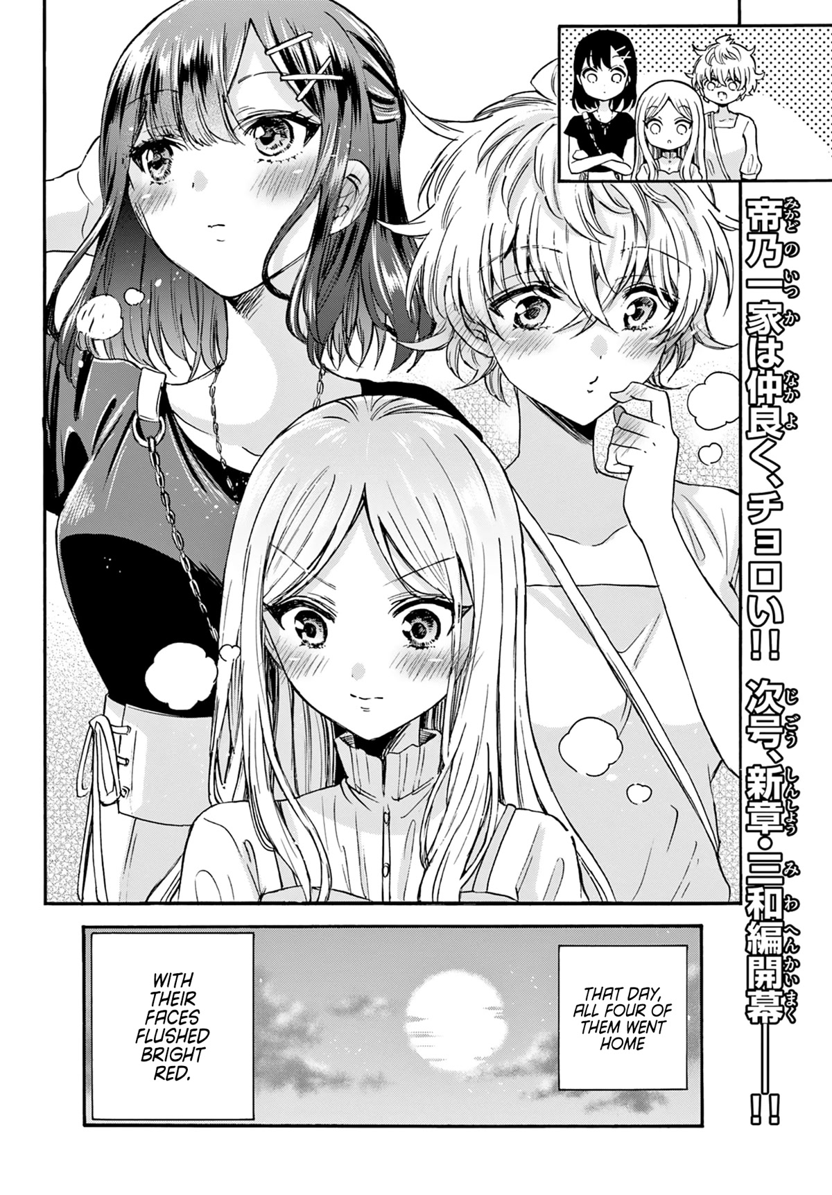 Mikadono Sanshimai wa Angai, Choroi Chapter 35 page 18 - Chapter 35: They're all easy.