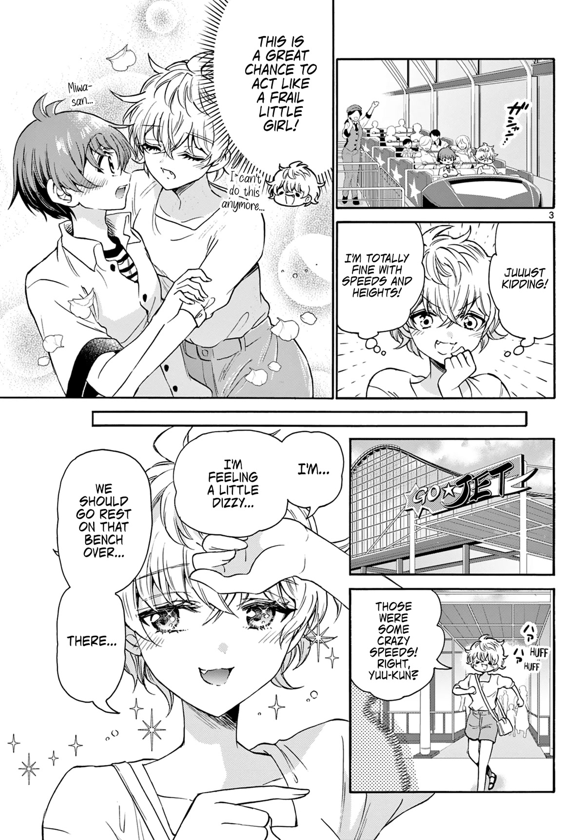 Mikadono Sanshimai wa Angai, Choroi Chapter 35 page 3 - Chapter 35: They're all easy.