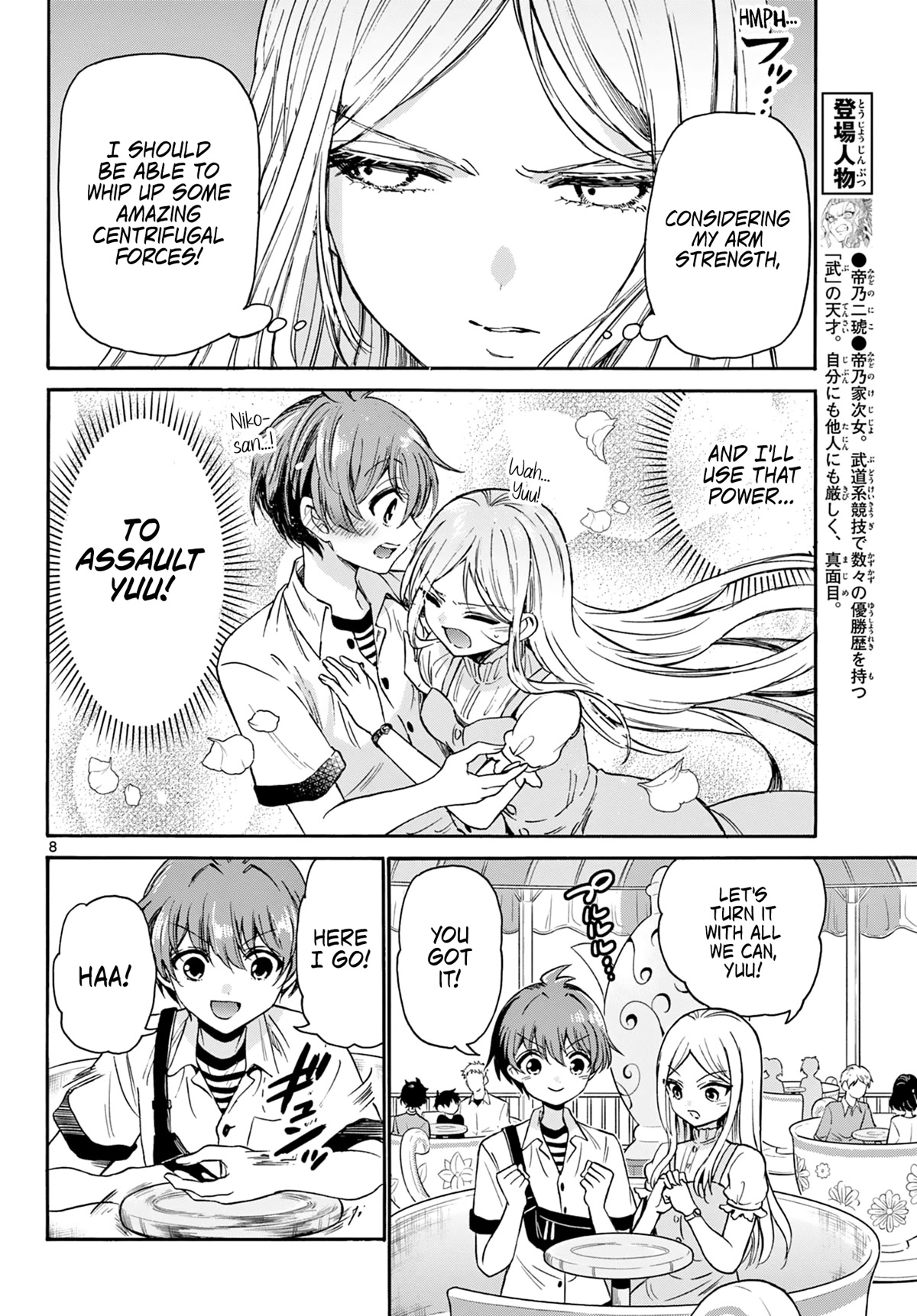 Mikadono Sanshimai wa Angai, Choroi Chapter 35 page 8 - Chapter 35: They're all easy.