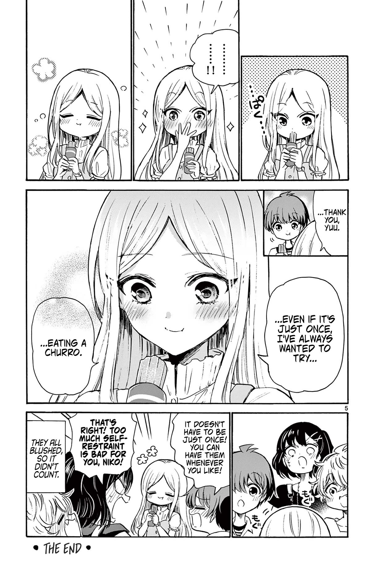 Mikadono Sanshimai wa Angai, Choroi Chapter 36.5 page 11 - Chapter 36.5