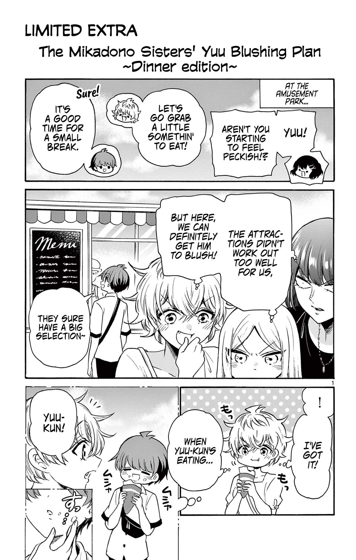 Mikadono Sanshimai wa Angai, Choroi Chapter 36.5 page 7 - Chapter 36.5