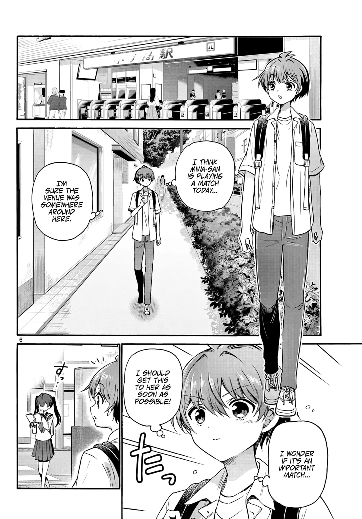 Mikadono Sanshimai wa Angai, Choroi Chapter 36 page 6 - Chapter 36: Want to eat together?