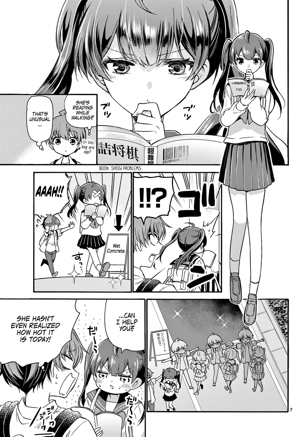 Mikadono Sanshimai wa Angai, Choroi Chapter 36 page 7 - Chapter 36: Want to eat together?