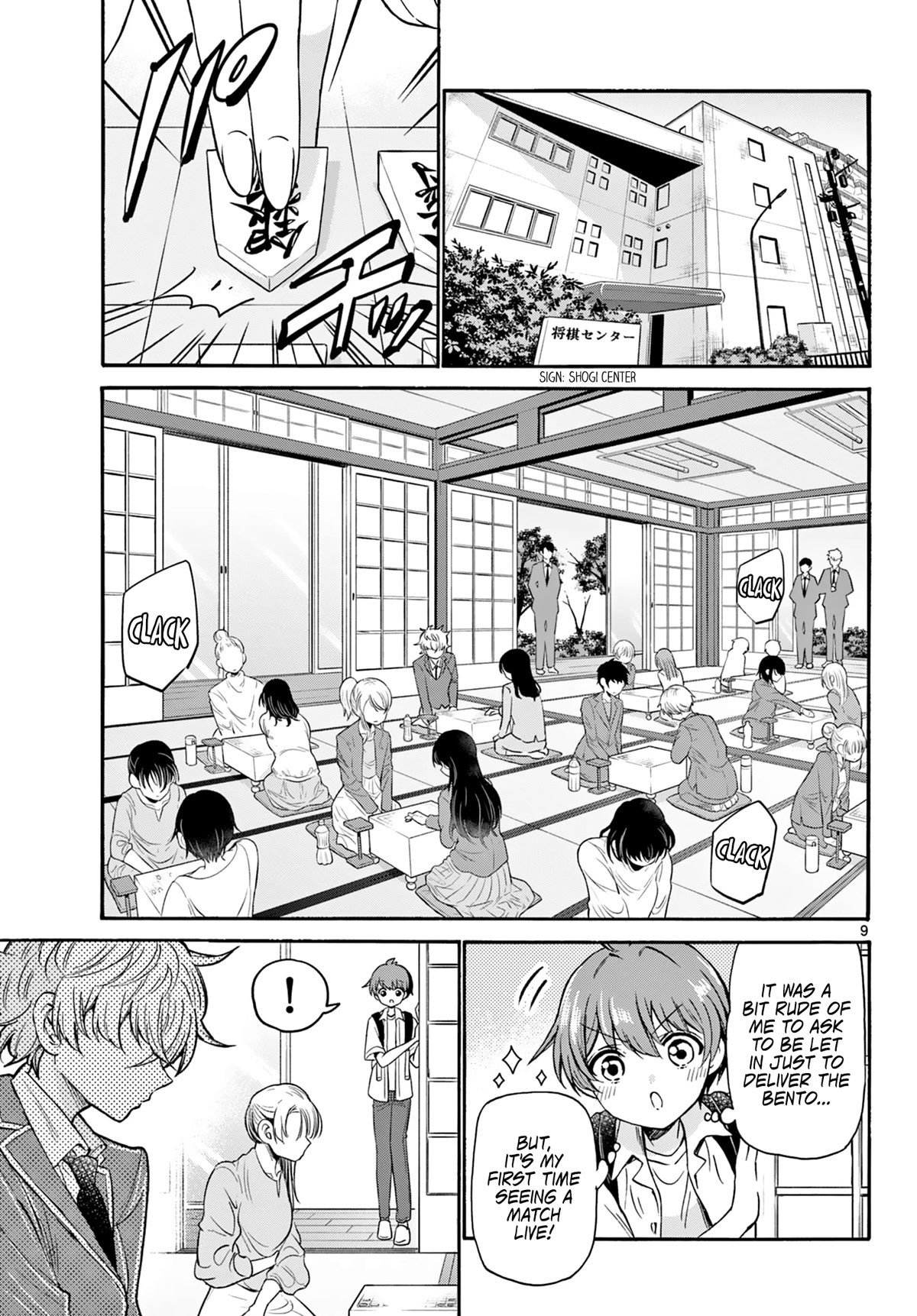 Mikadono Sanshimai wa Angai, Choroi Chapter 36 page 9 - Chapter 36: Want to eat together?