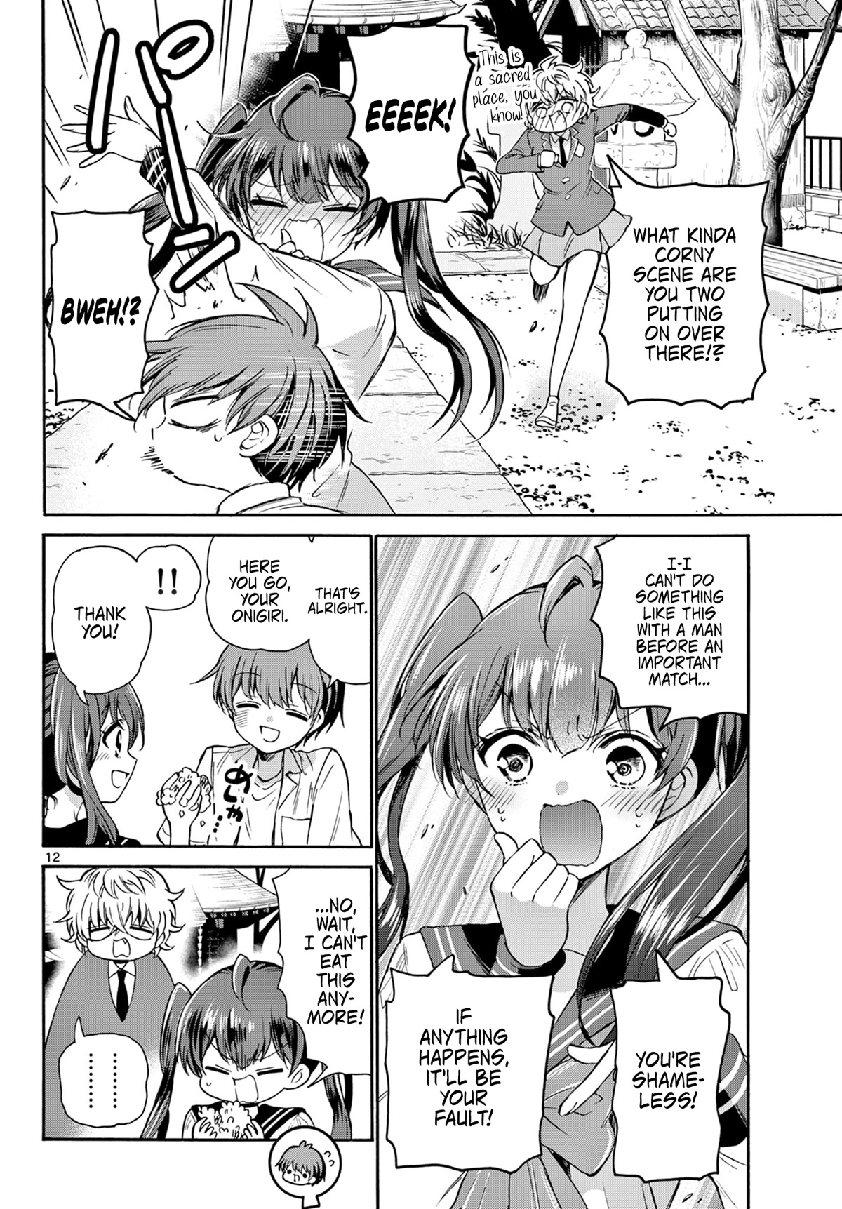 Mikadono Sanshimai wa Angai, Choroi Chapter 37 page 12 - Chapter 37: Those two are rivals?