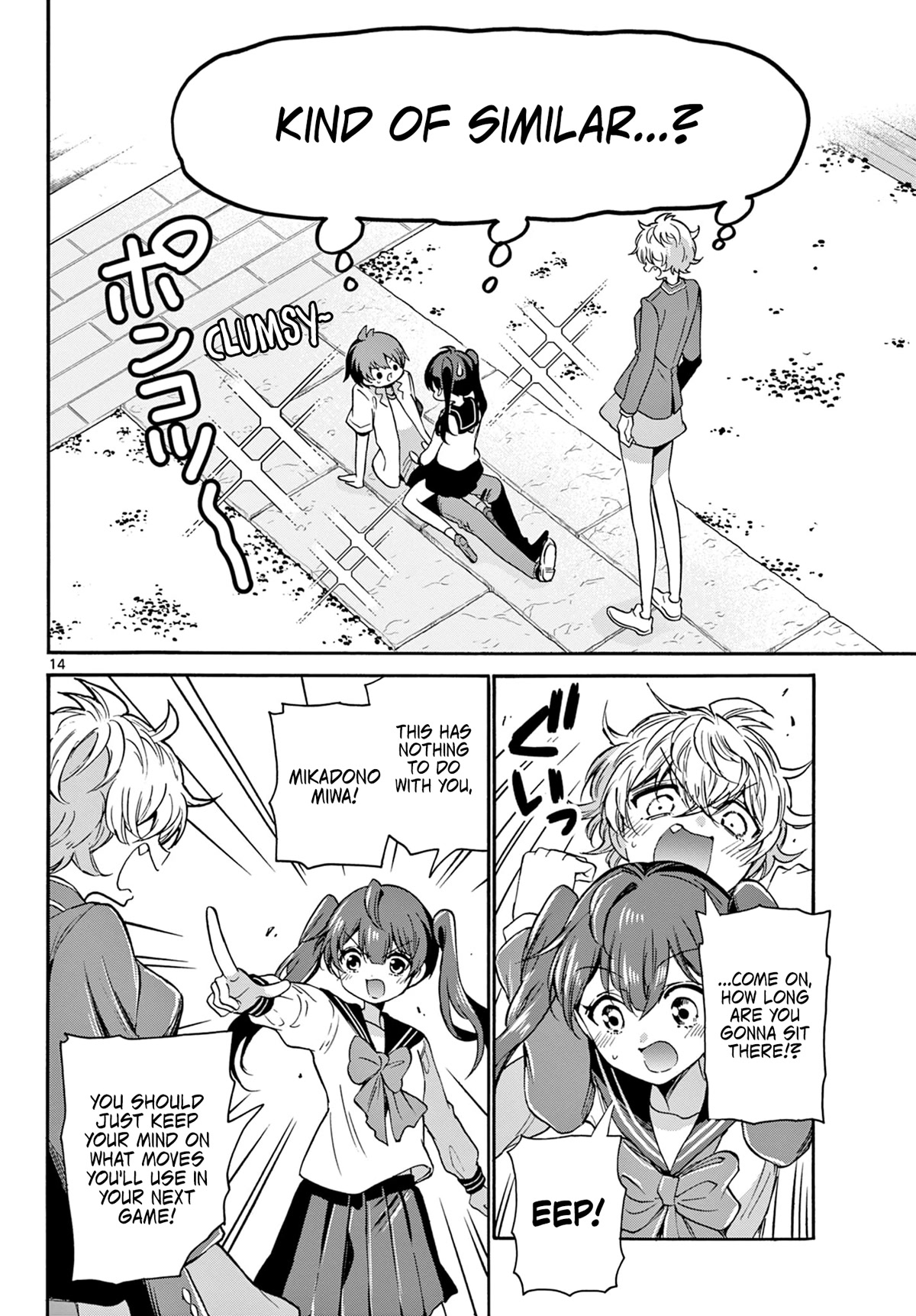 Mikadono Sanshimai wa Angai, Choroi Chapter 37 page 14 - Chapter 37: Those two are rivals?