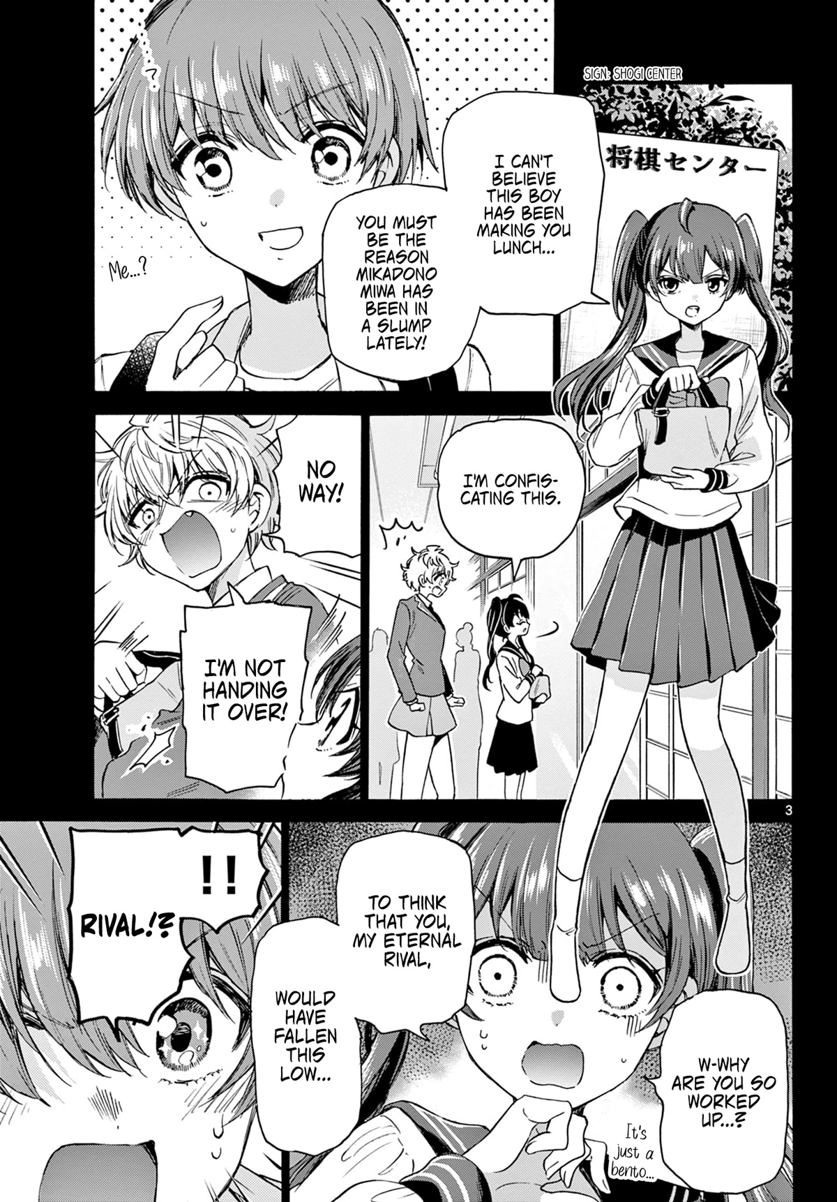 Mikadono Sanshimai wa Angai, Choroi Chapter 37 page 3 - Chapter 37: Those two are rivals?