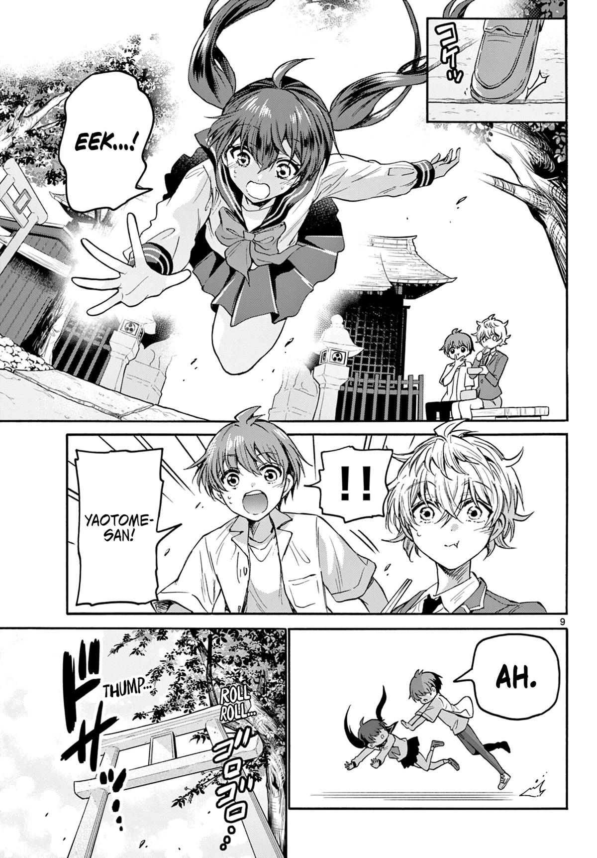 Mikadono Sanshimai wa Angai, Choroi Chapter 37 page 9 - Chapter 37: Those two are rivals?