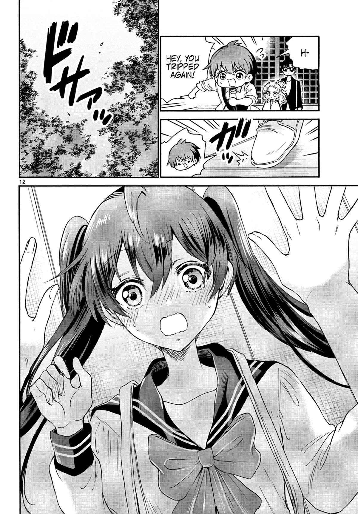 Mikadono Sanshimai wa Angai, Choroi Chapter 38 page 12 - Chapter 38: Shadow of a genius.