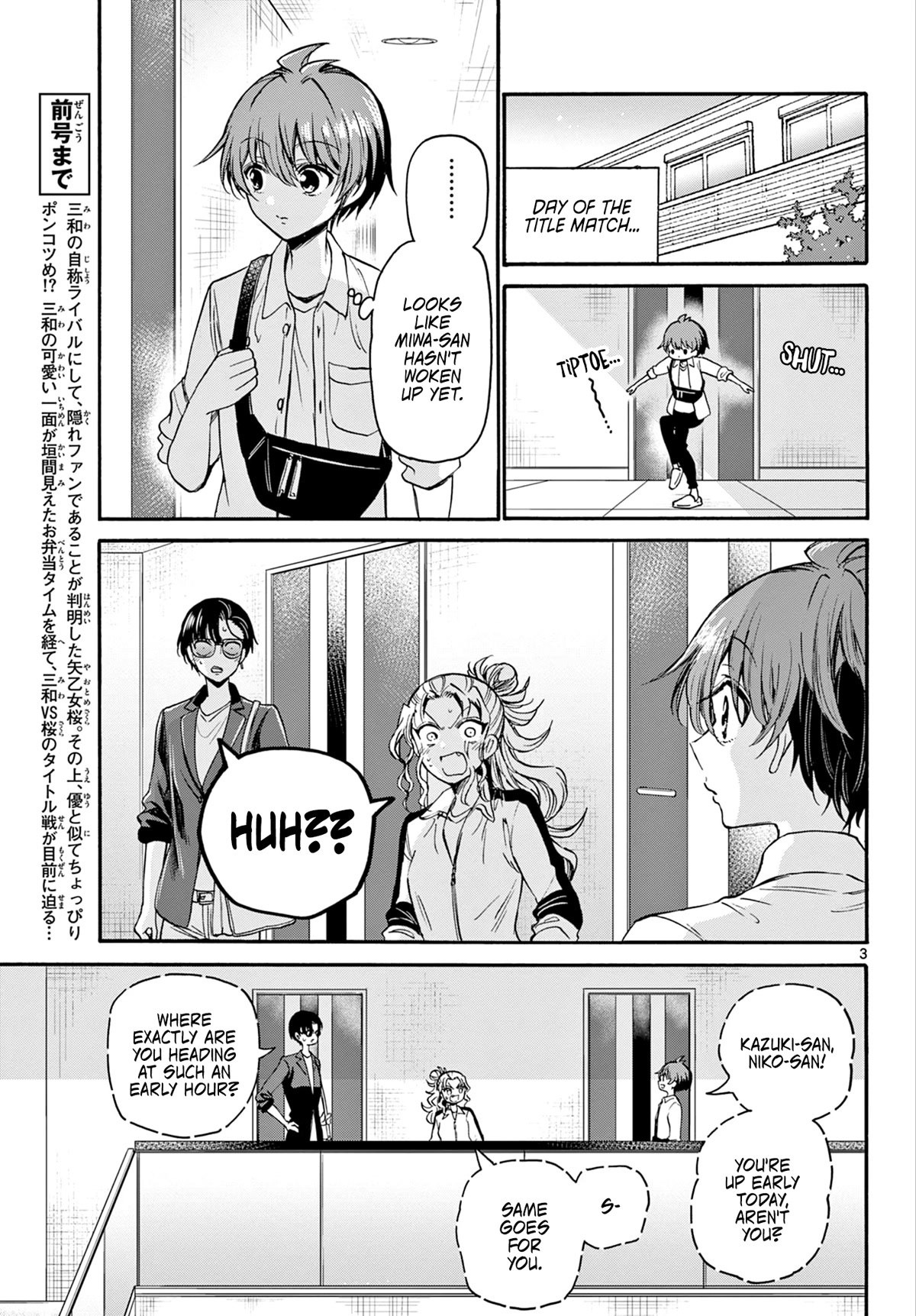 Mikadono Sanshimai wa Angai, Choroi Chapter 38 page 3 - Chapter 38: Shadow of a genius.