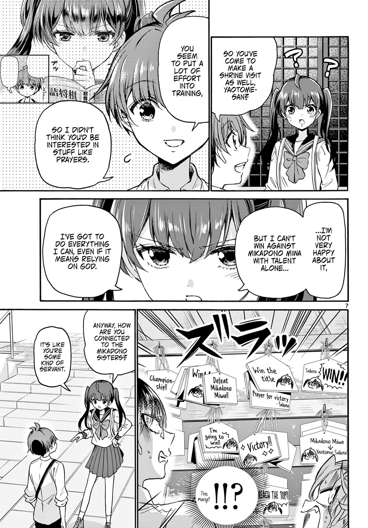 Mikadono Sanshimai wa Angai, Choroi Chapter 38 page 7 - Chapter 38: Shadow of a genius.