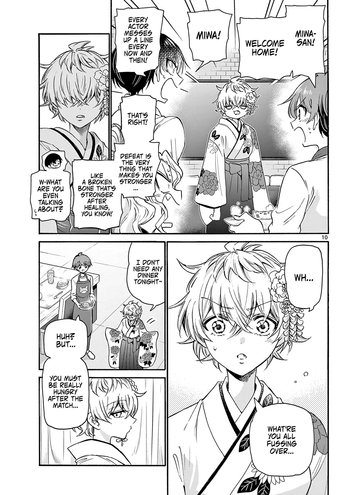 Mikadono Sanshimai wa Angai, Choroi Chapter 39 page 10 - Chapter 39: A comforting night.