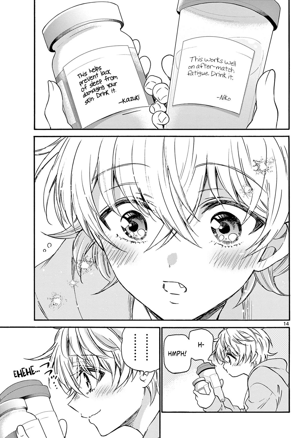 Mikadono Sanshimai wa Angai, Choroi Chapter 39 page 14 - Chapter 39: A comforting night.
