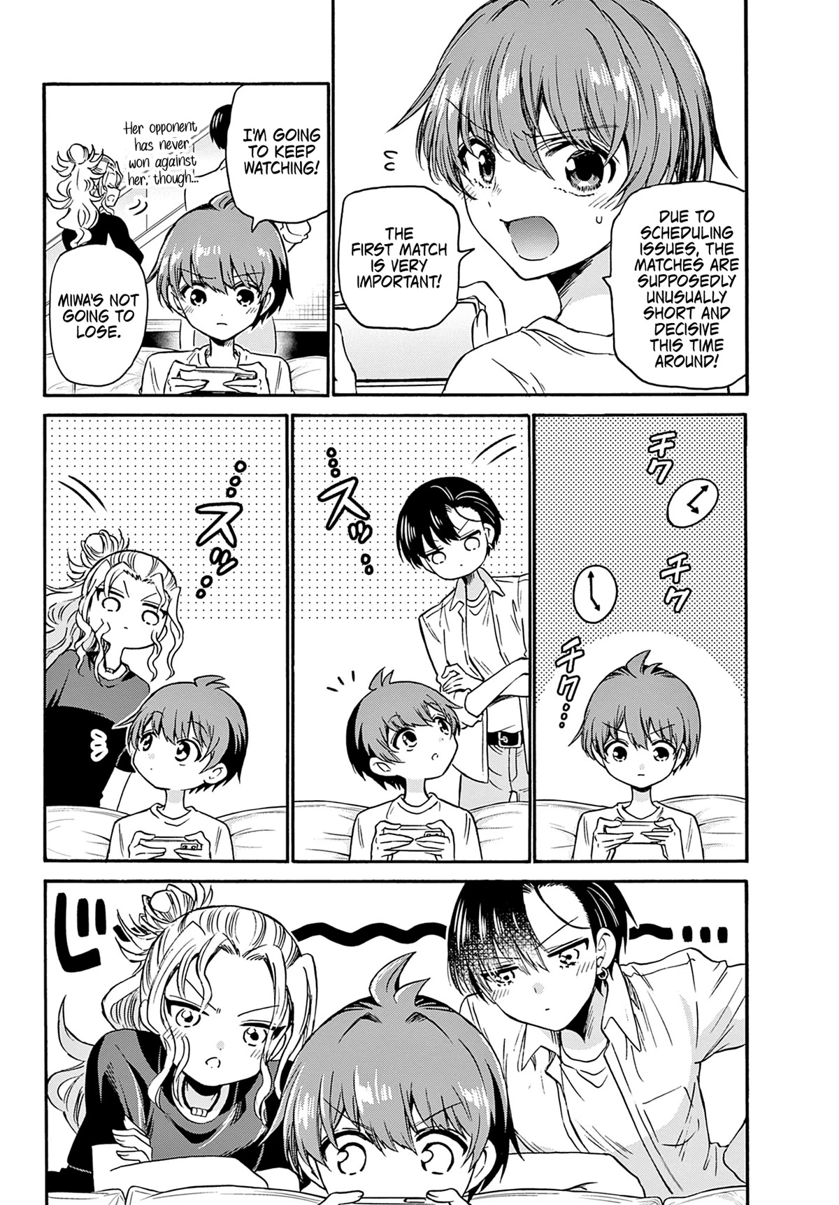 Mikadono Sanshimai wa Angai, Choroi Chapter 39 page 3 - Chapter 39: A comforting night.