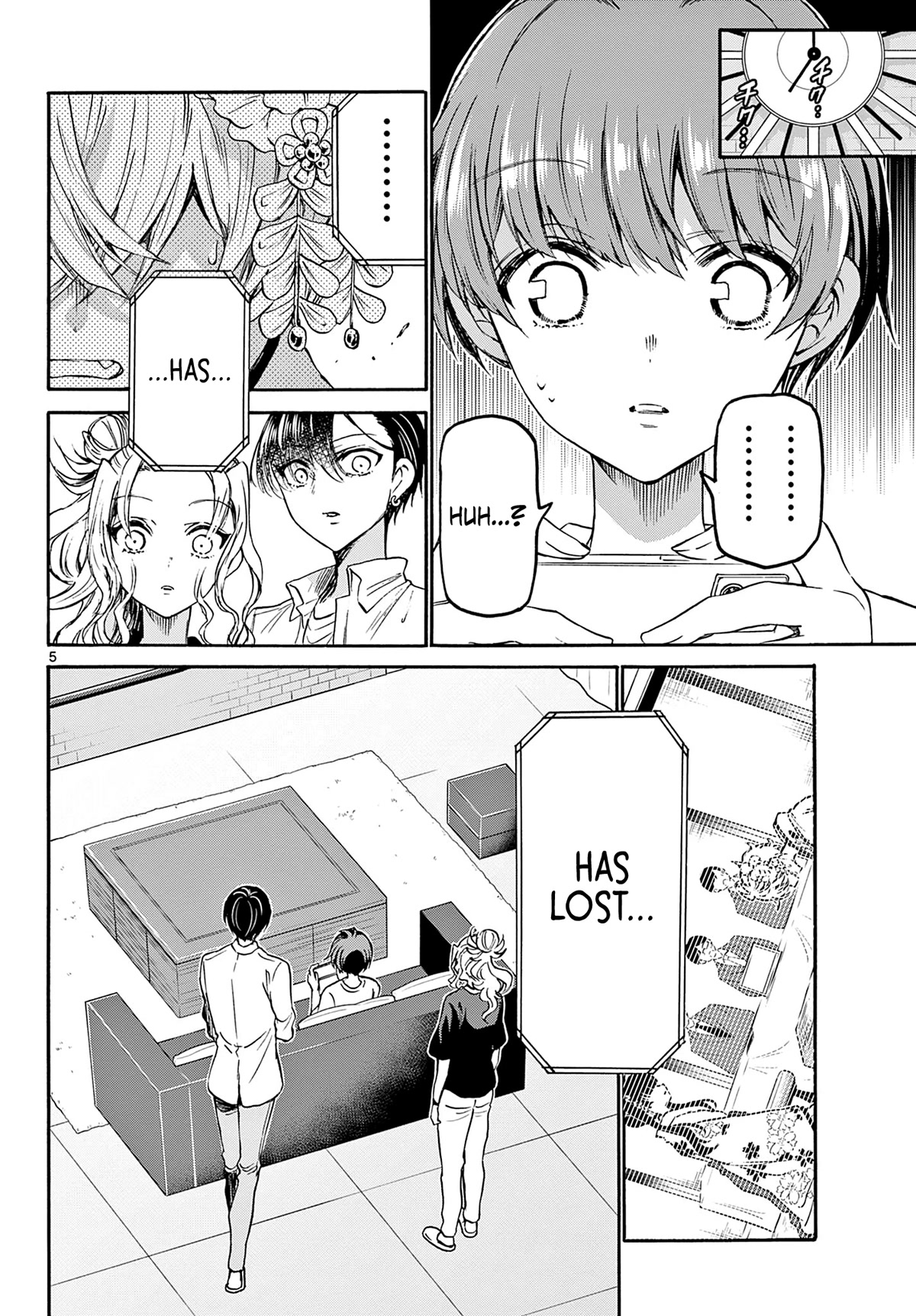 Mikadono Sanshimai wa Angai, Choroi Chapter 39 page 5 - Chapter 39: A comforting night.