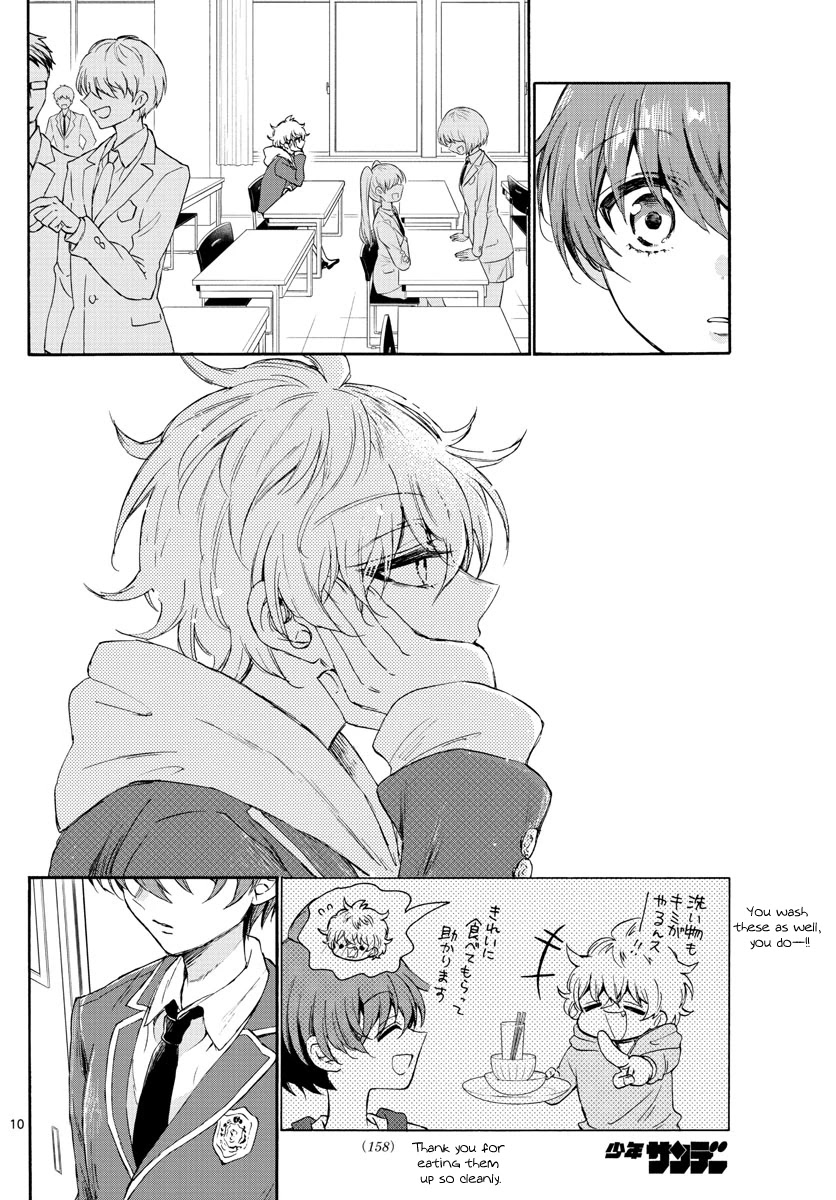 Mikadono Sanshimai wa Angai, Choroi Chapter 4 page 10 - Chapter 4: Because we're special.