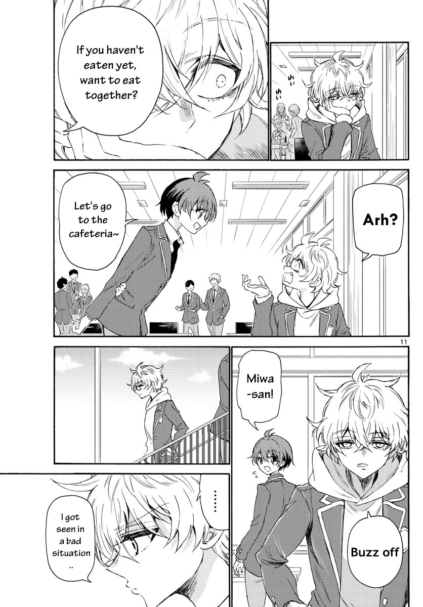 Mikadono Sanshimai wa Angai, Choroi Chapter 4 page 11 - Chapter 4: Because we're special.