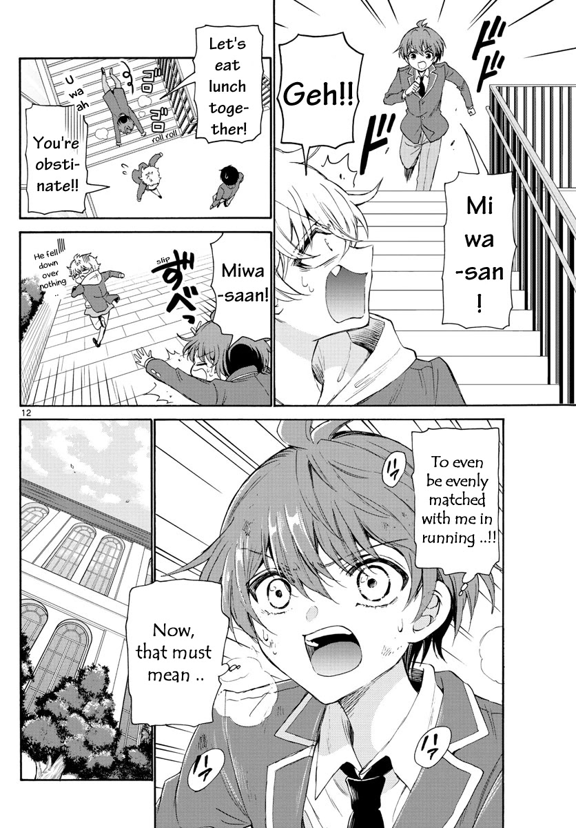Mikadono Sanshimai wa Angai, Choroi Chapter 4 page 12 - Chapter 4: Because we're special.