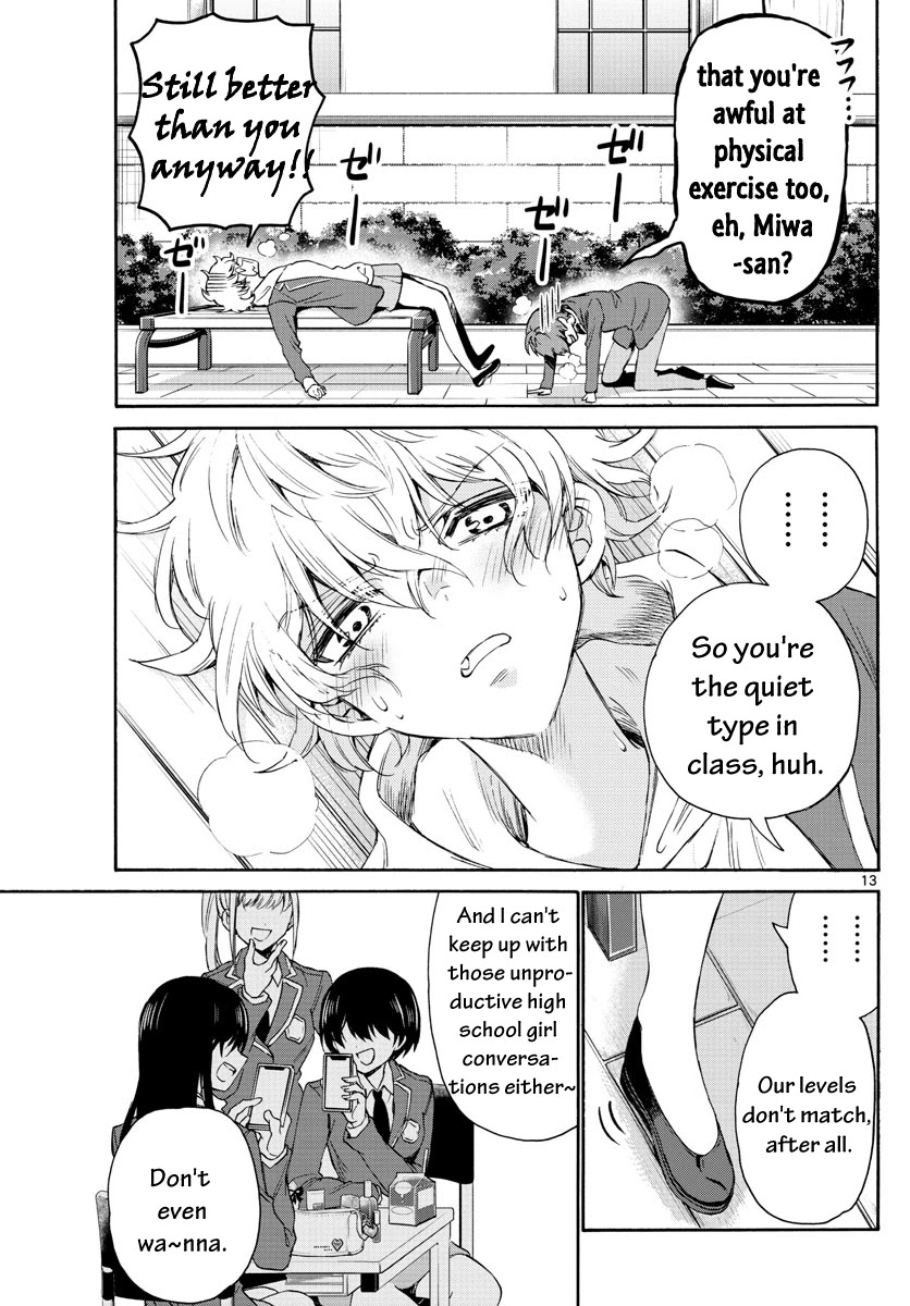 Mikadono Sanshimai wa Angai, Choroi Chapter 4 page 13 - Chapter 4: Because we're special.