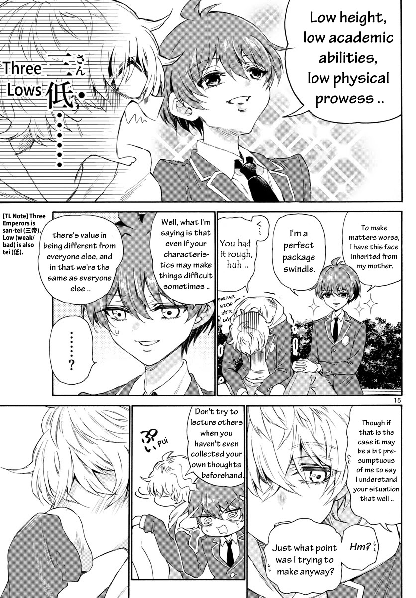 Mikadono Sanshimai wa Angai, Choroi Chapter 4 page 15 - Chapter 4: Because we're special.
