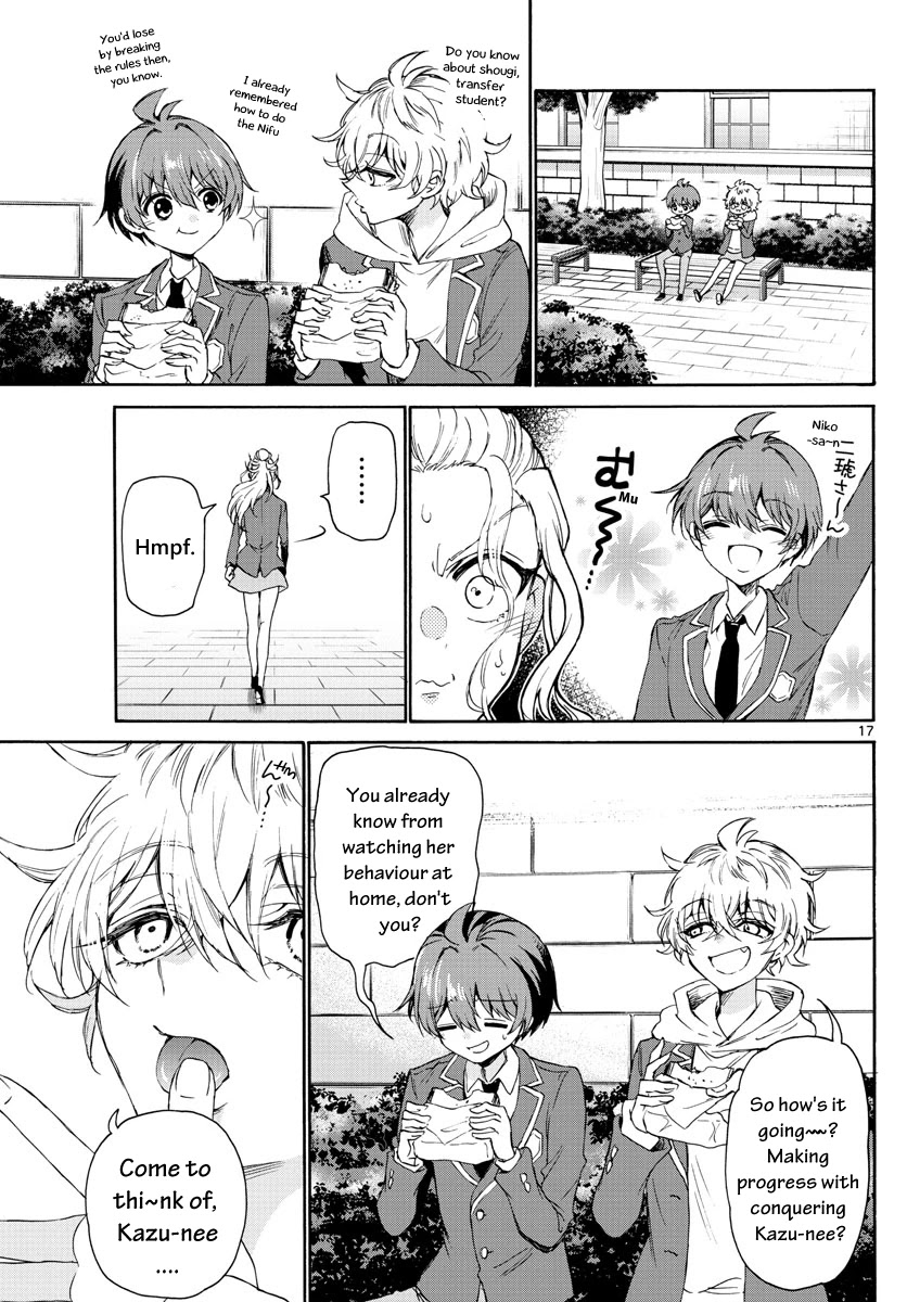 Mikadono Sanshimai wa Angai, Choroi Chapter 4 page 17 - Chapter 4: Because we're special.